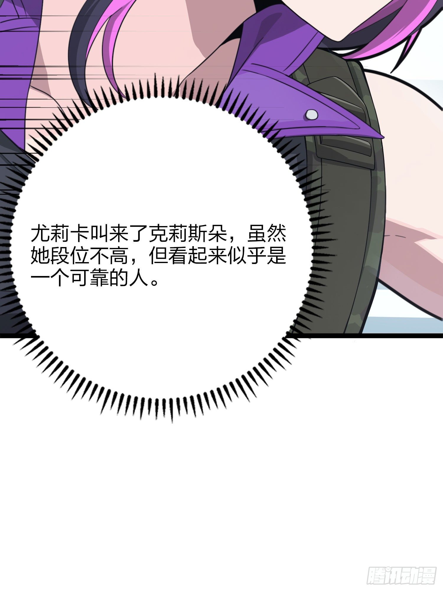 54话.小镇（一）(1/3)-第55话
