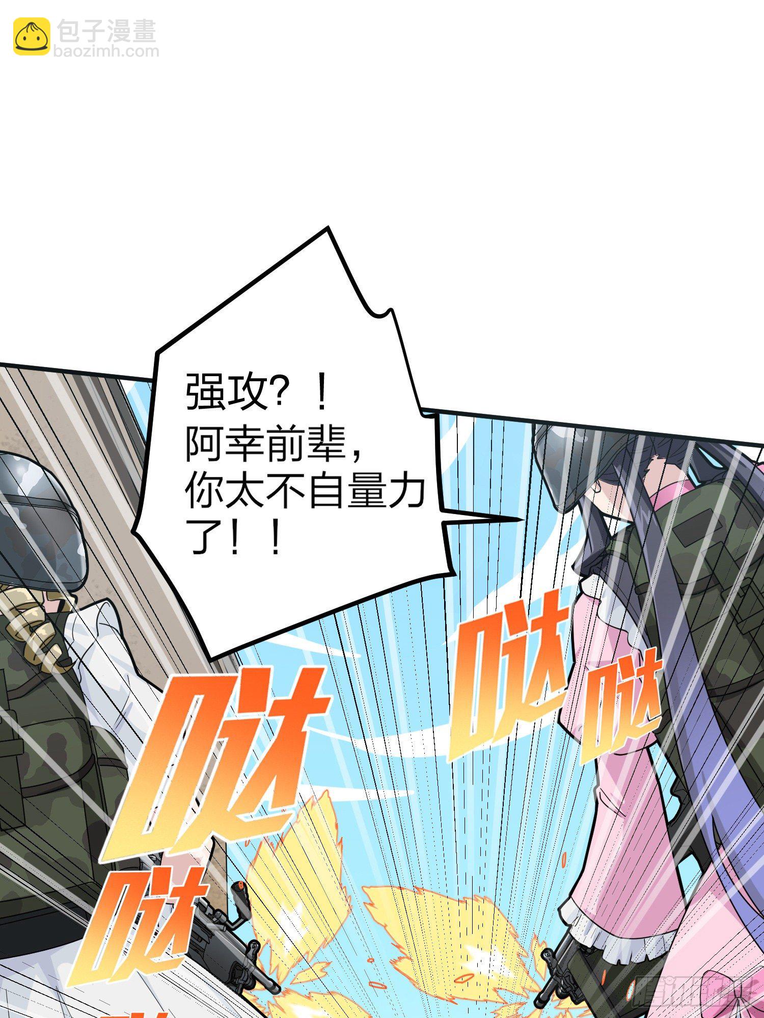 56话.爱与恨(1/2)-第57话