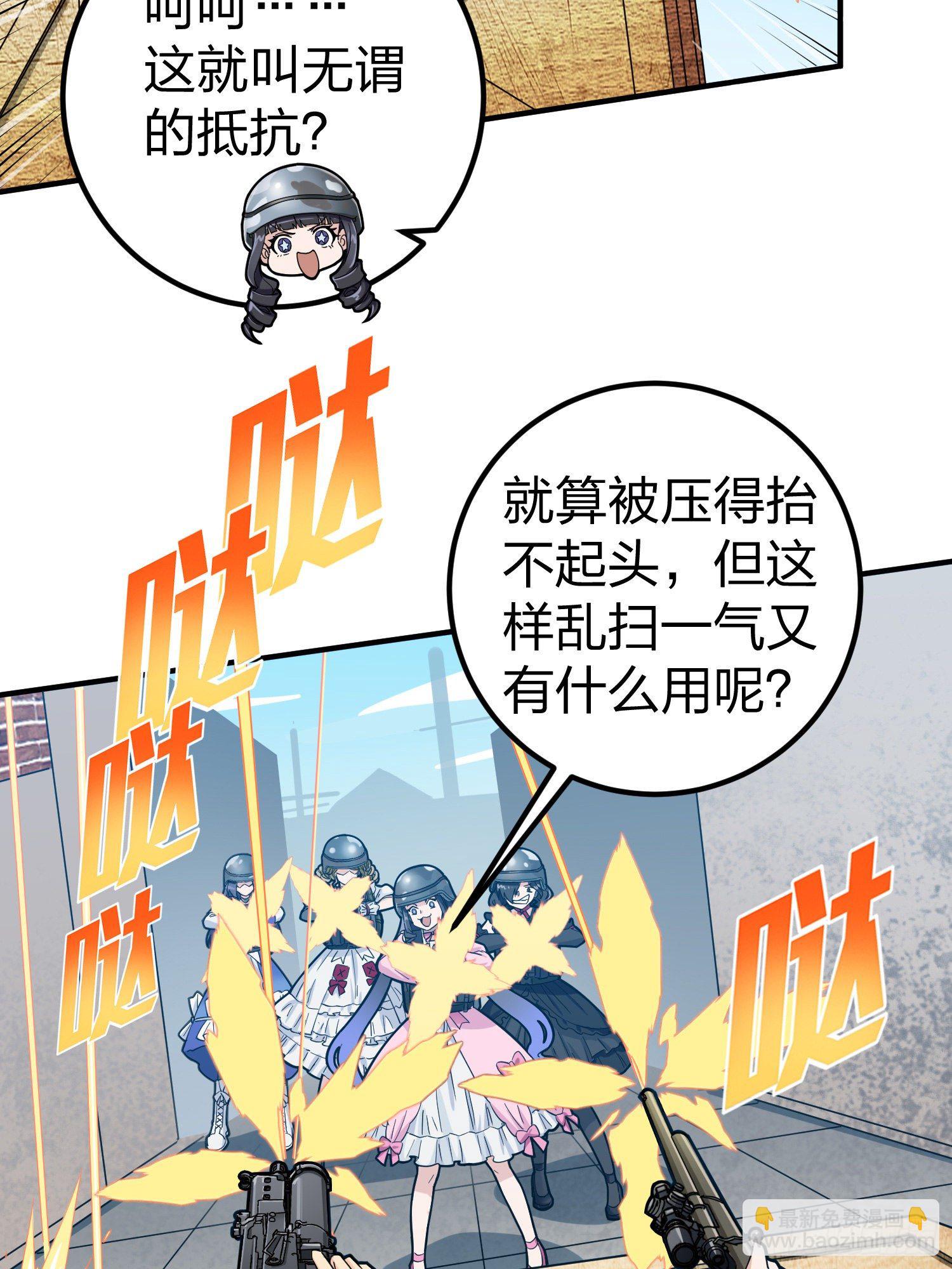 56话.爱与恨(1/2)-第57话