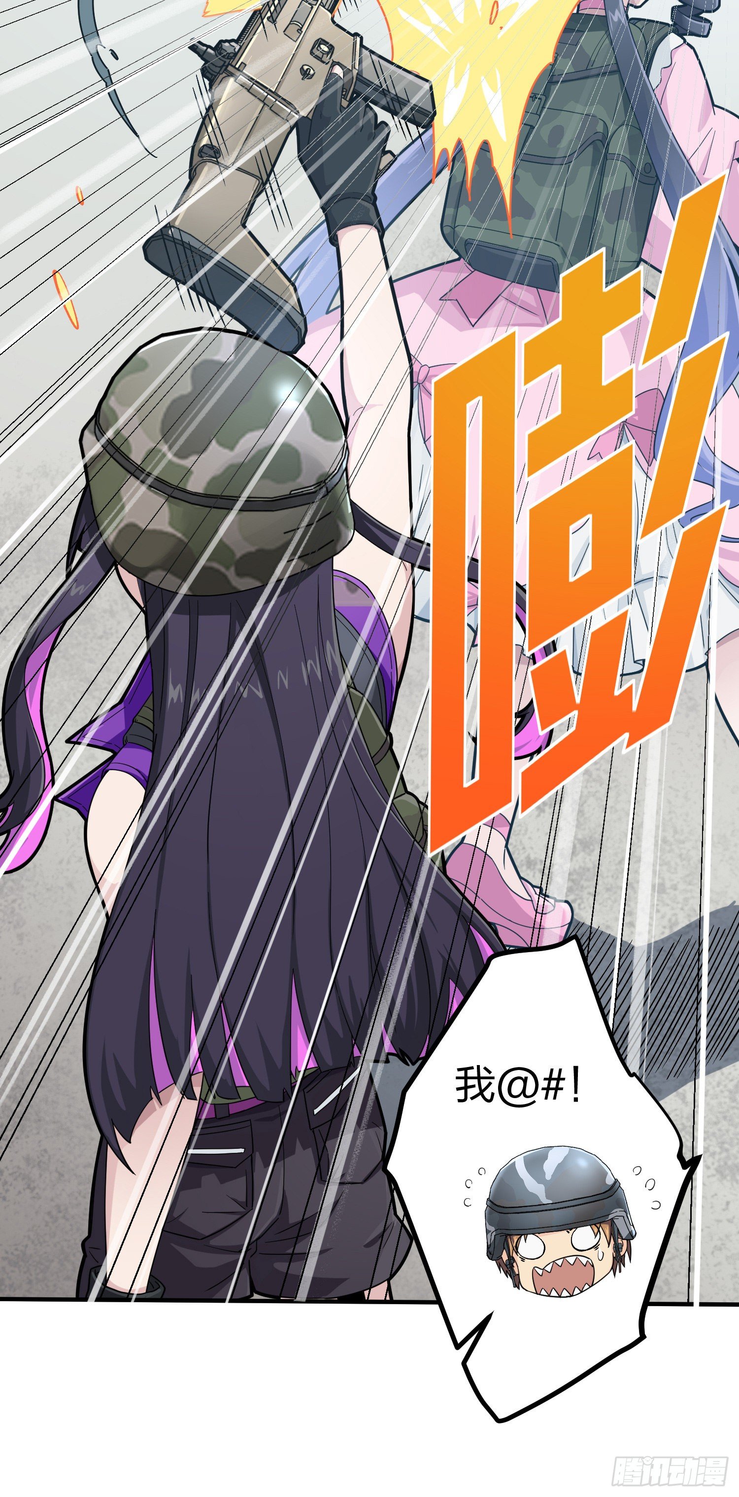56话.爱与恨(1/2)-第57话
