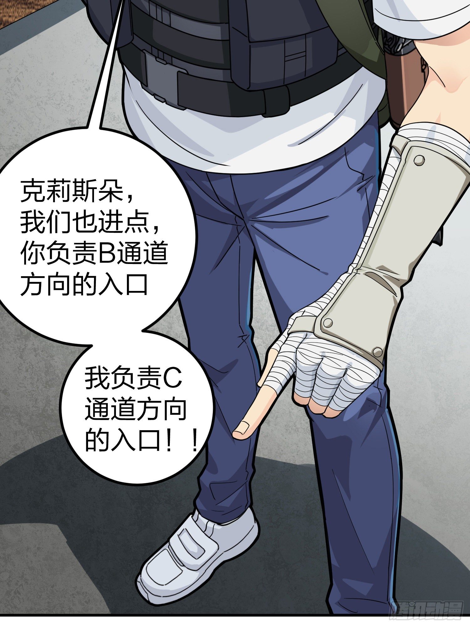 56话.爱与恨(1/2)-第57话