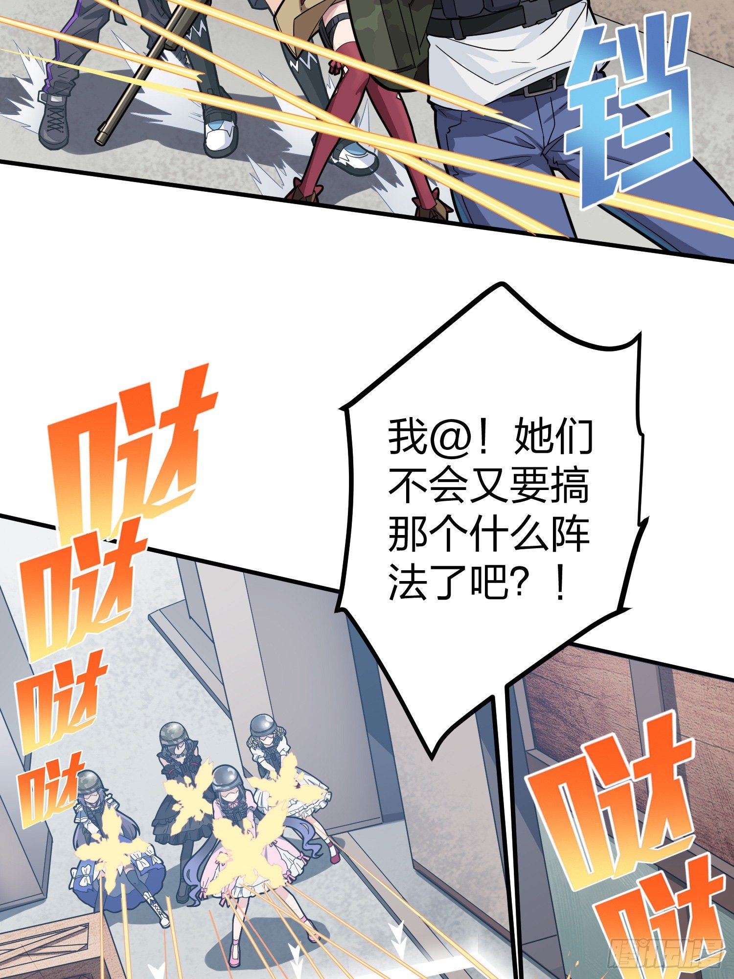 56话.爱与恨(1/2)-第57话