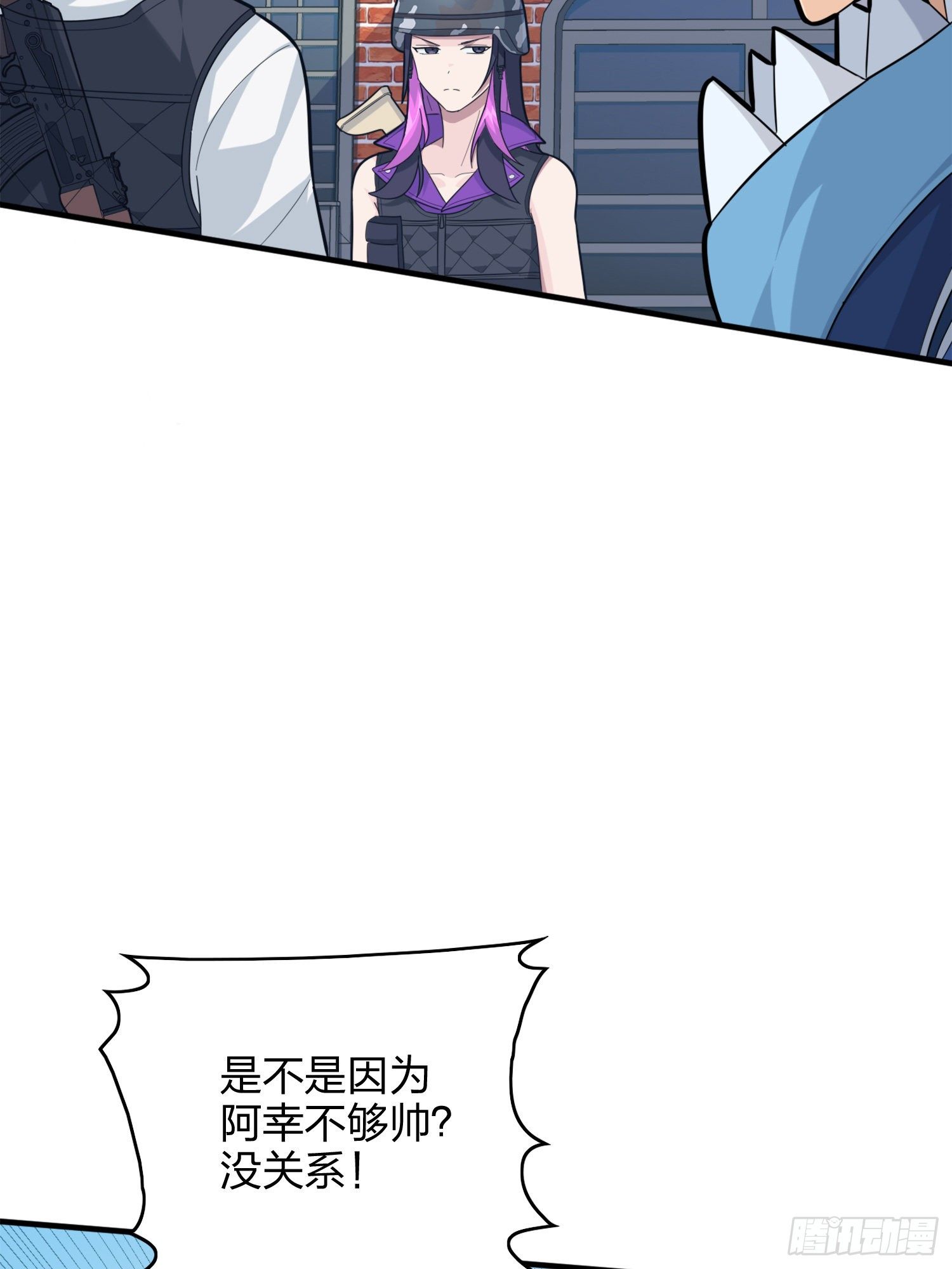 58话.终于！我的战队！！！(1/3)-第59话