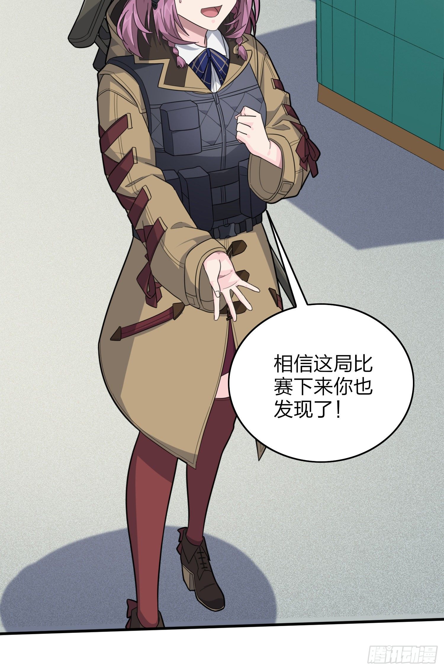 58话.终于！我的战队！！！(1/3)-第59话