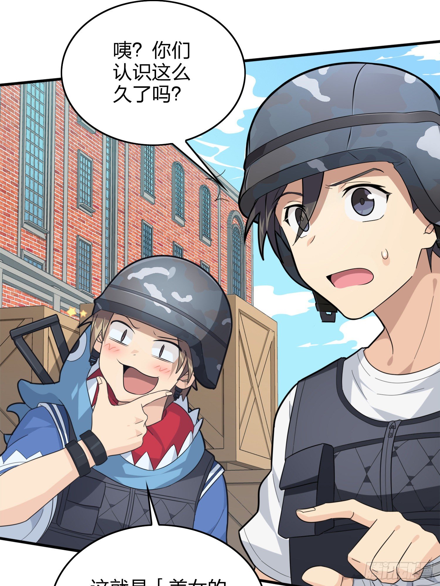 58话.终于！我的战队！！！(1/3)-第59话