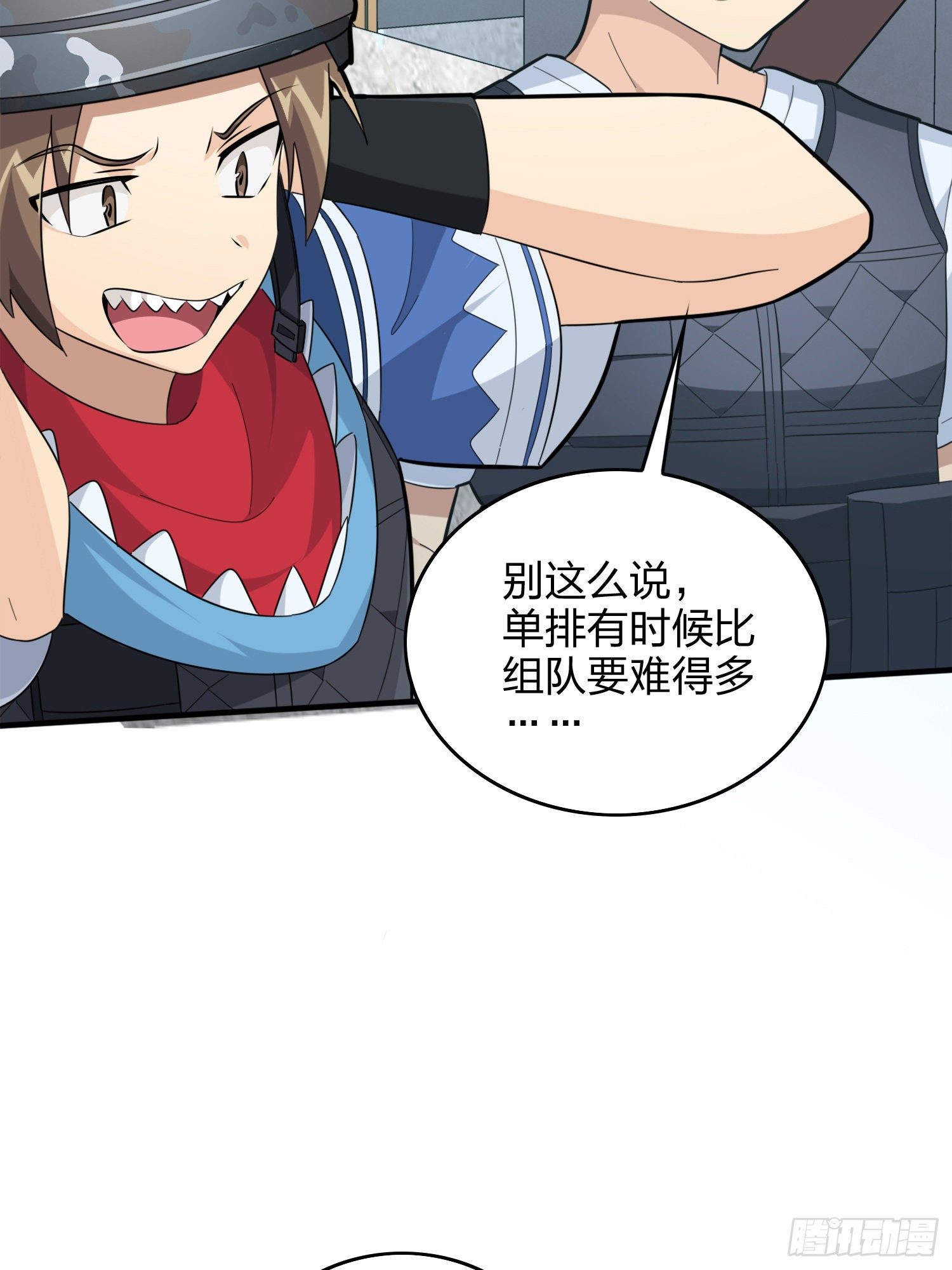 58话.终于！我的战队！！！(1/3)-第59话