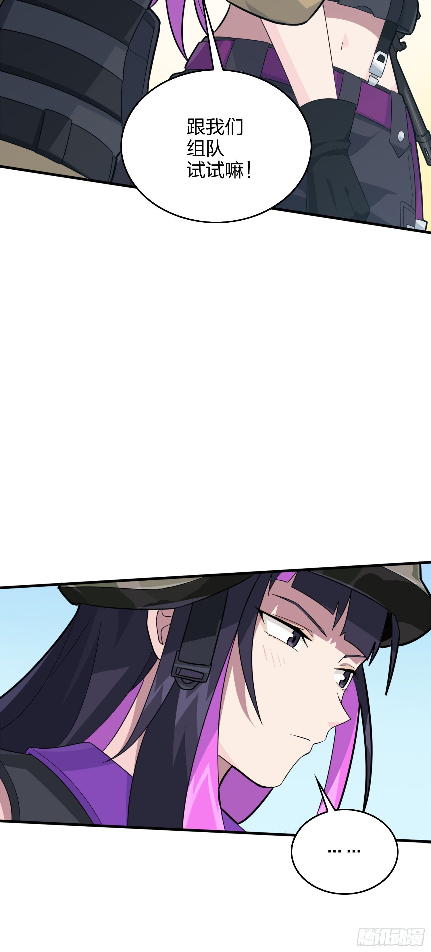 58话.终于！我的战队！！！(1/3)-第59话