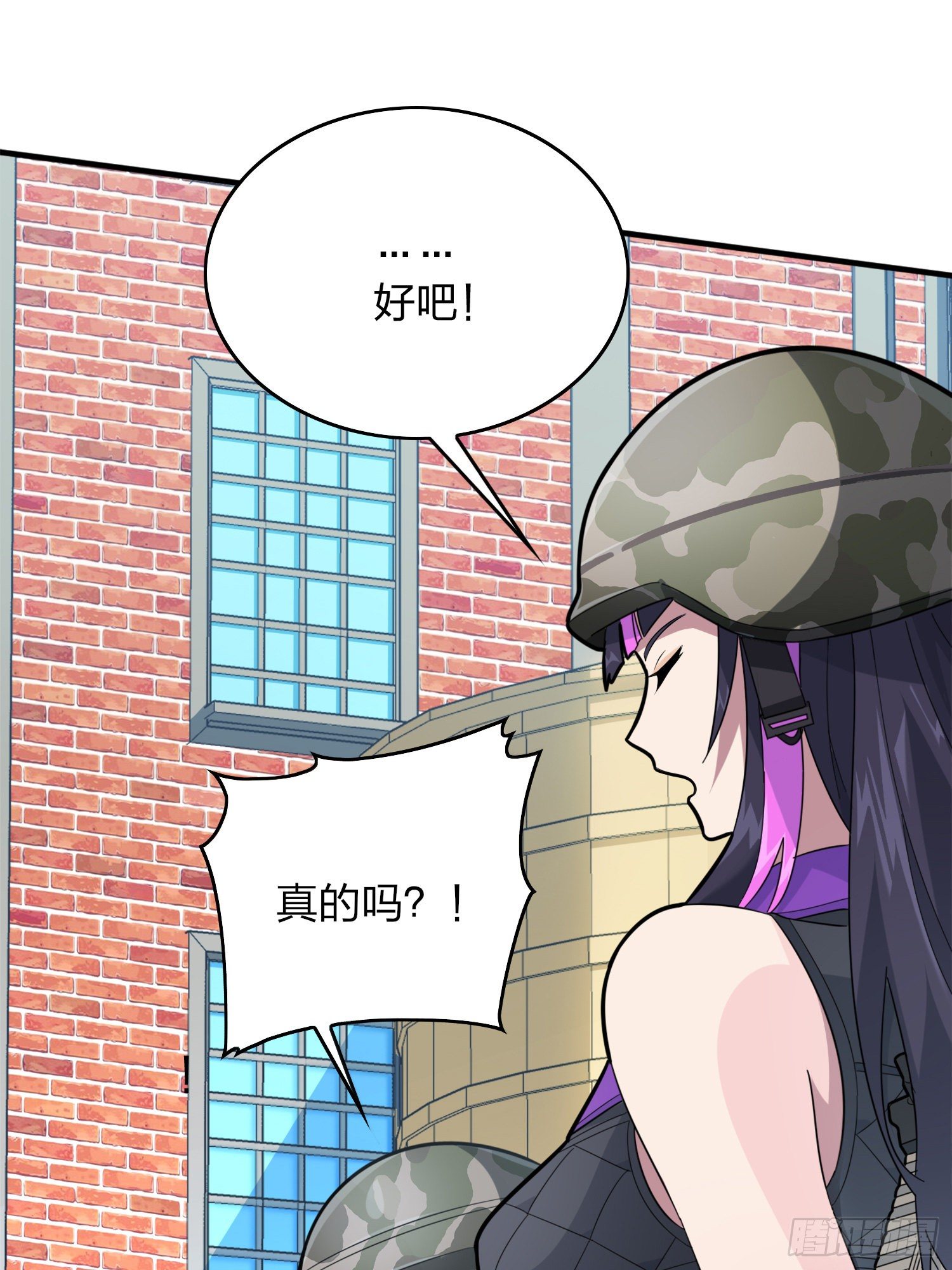 58话.终于！我的战队！！！(1/3)-第59话