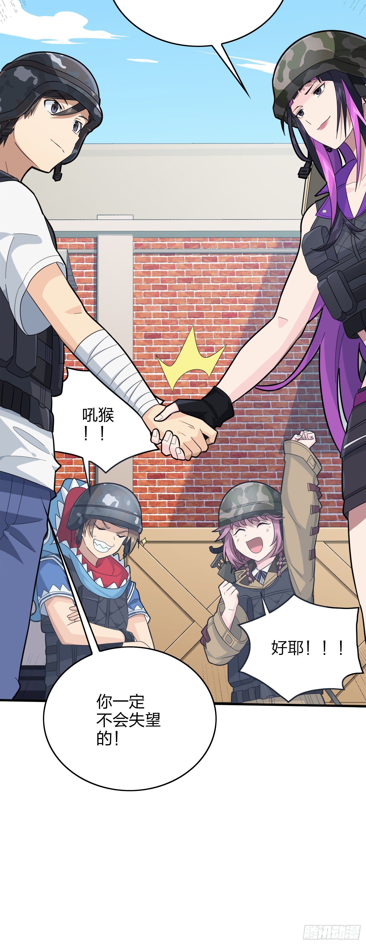58话.终于！我的战队！！！(1/3)-第59话