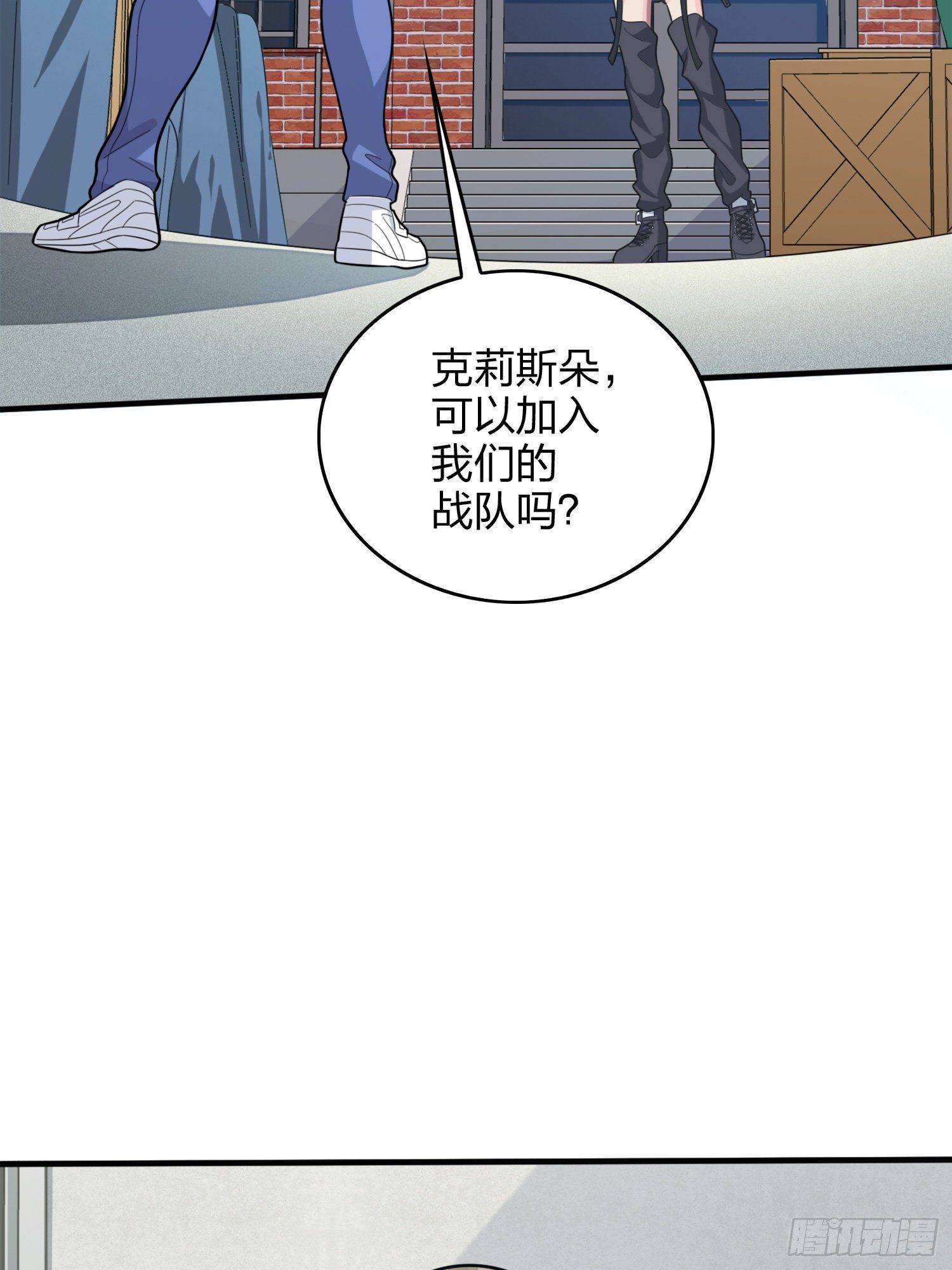 58话.终于！我的战队！！！(1/3)-第59话