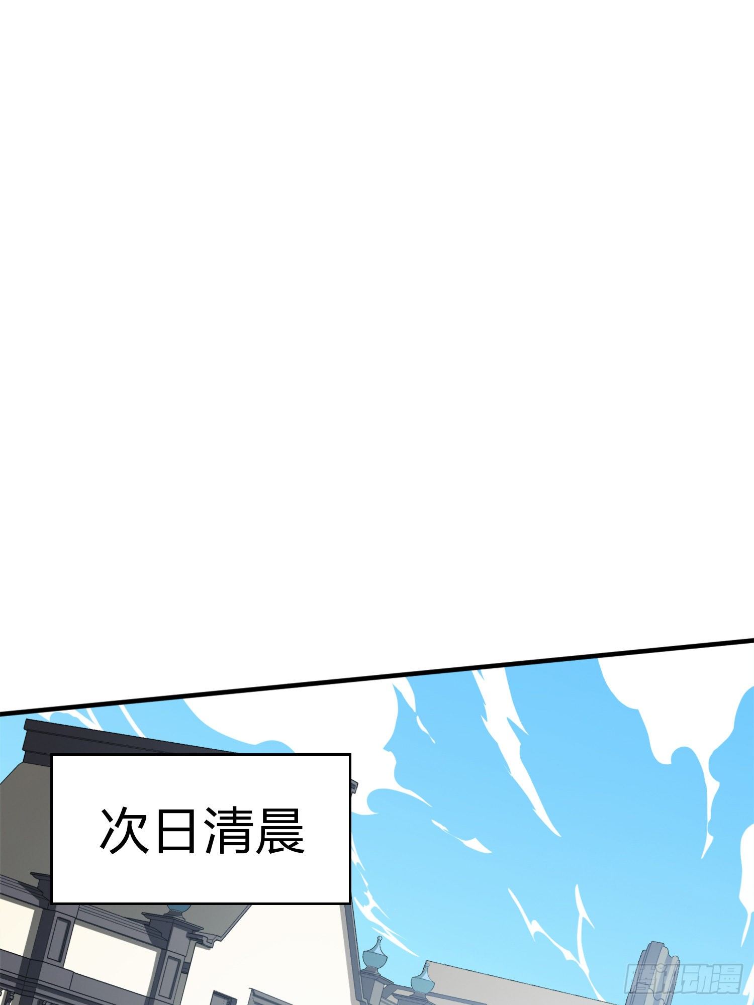 58话.终于！我的战队！！！(1/3)-第59话