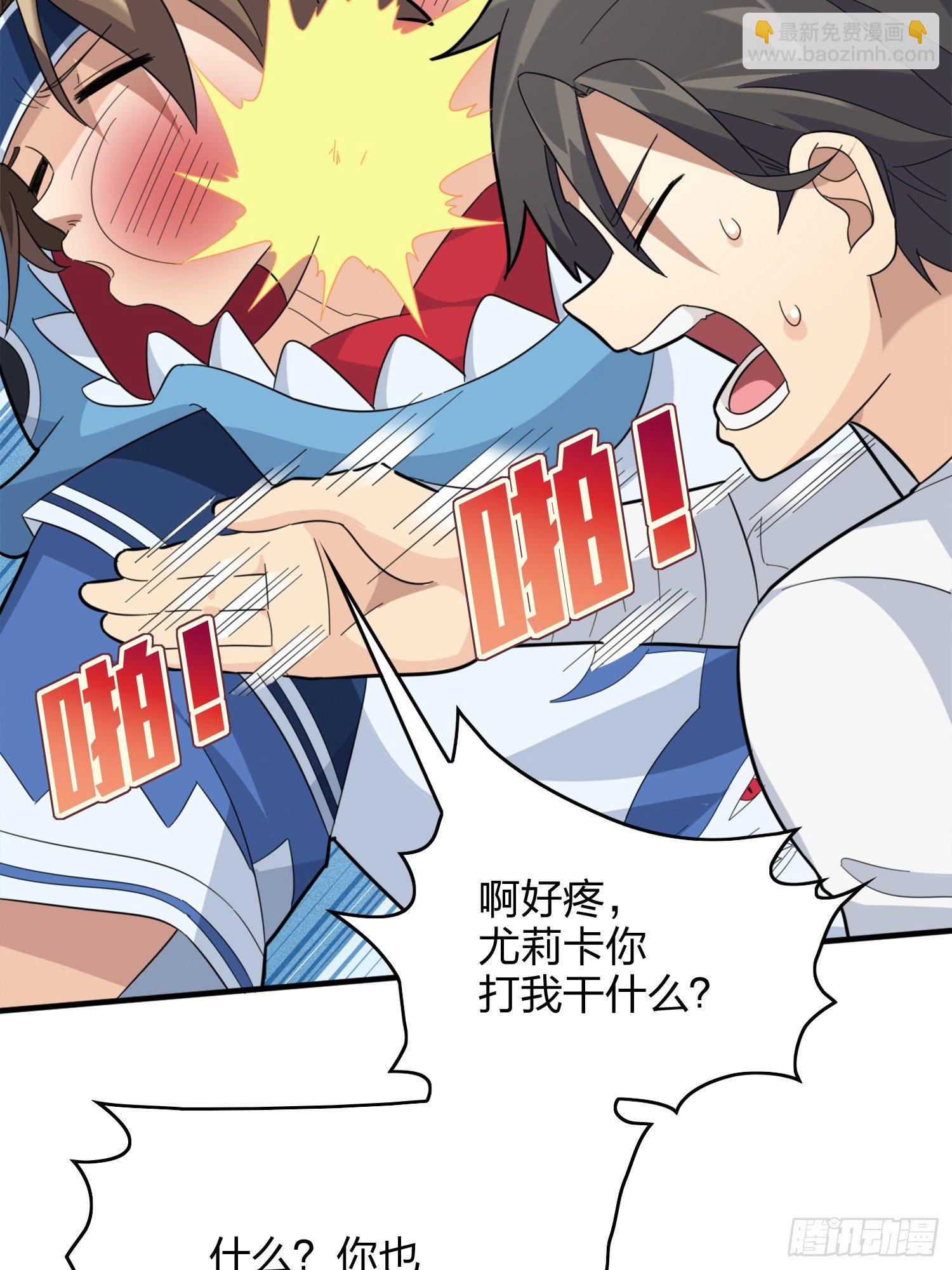 58话.终于！我的战队！！！(1/3)-第59话