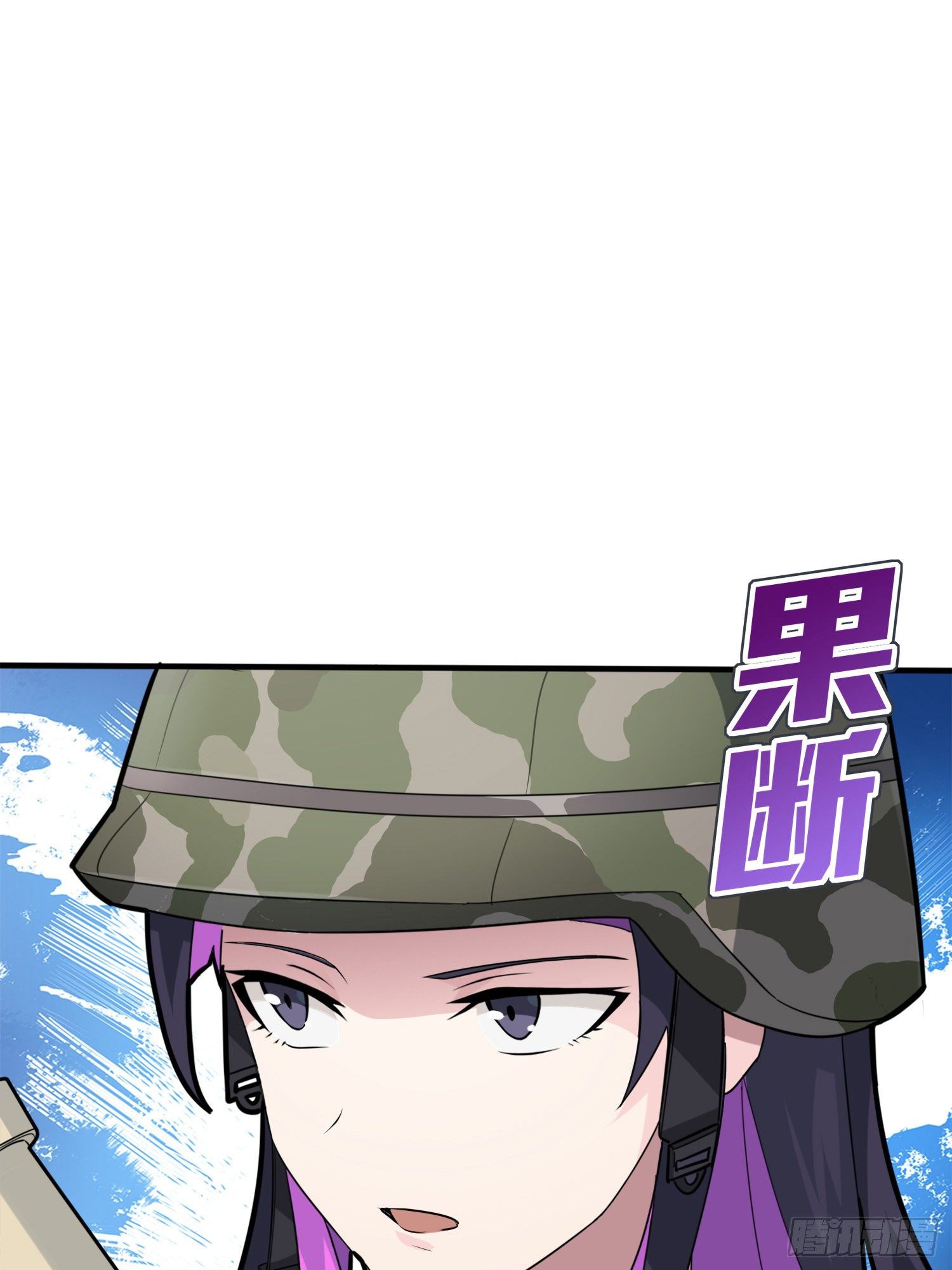 58话.终于！我的战队！！！(1/3)-第59话
