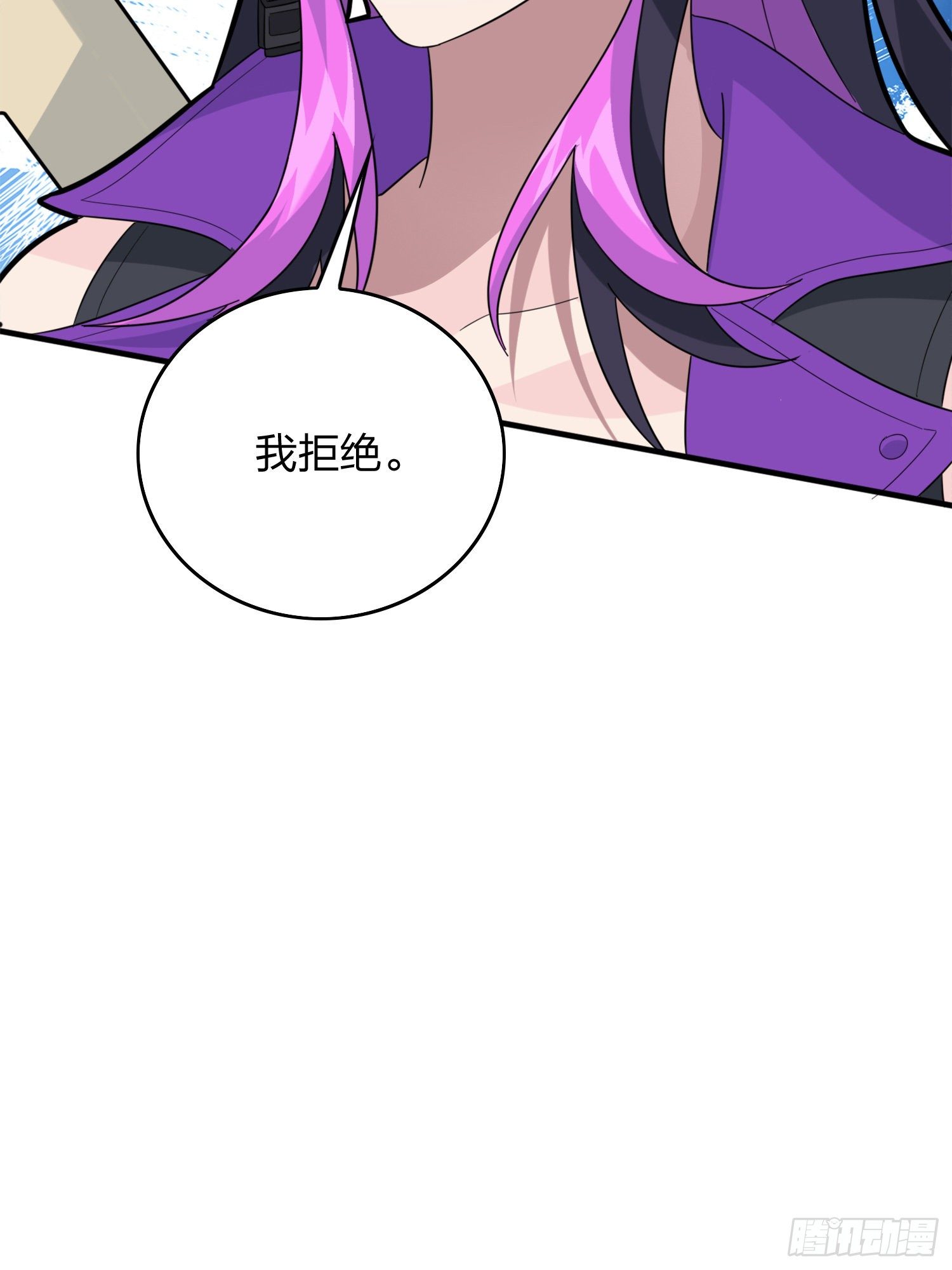 58话.终于！我的战队！！！(1/3)-第59话