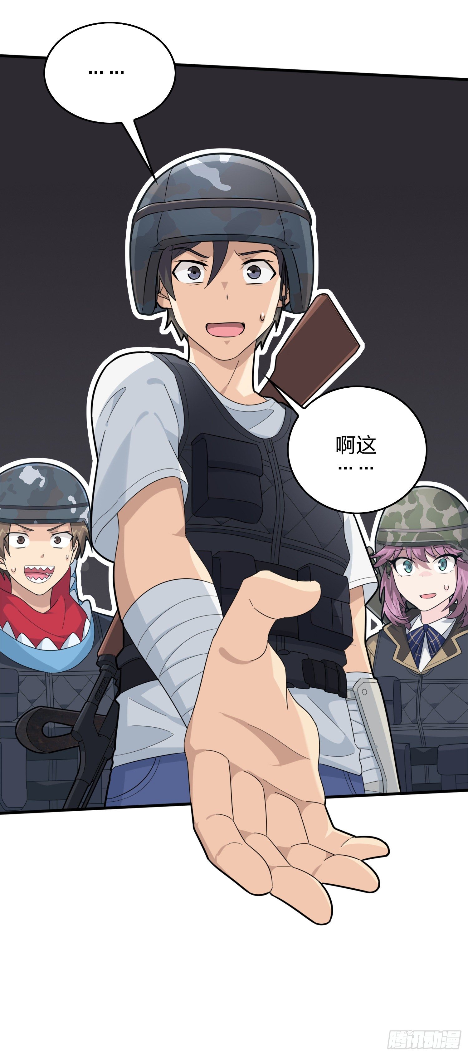58话.终于！我的战队！！！(1/3)-第59话