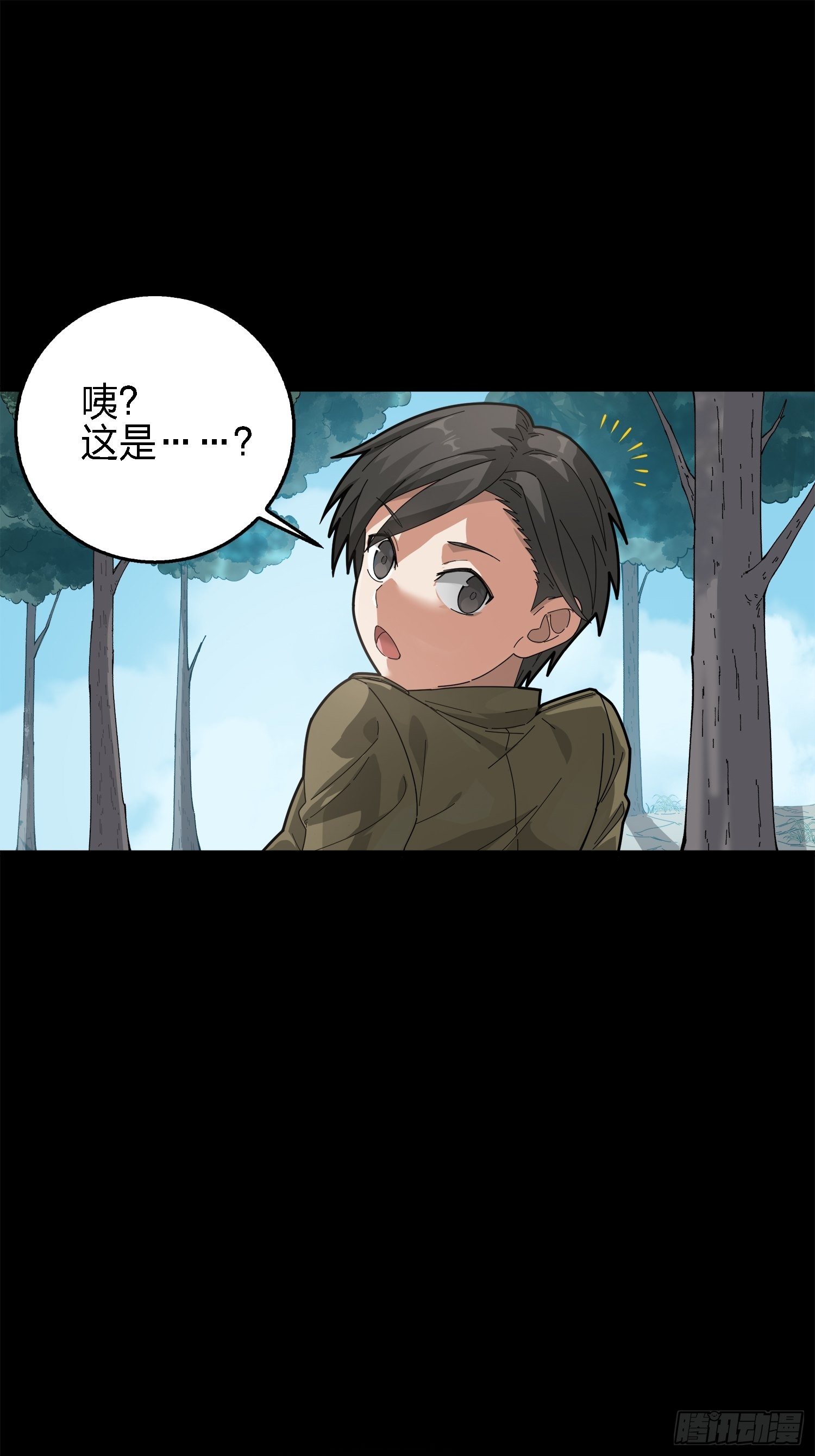 6话.身不由己(1/3)-第7话