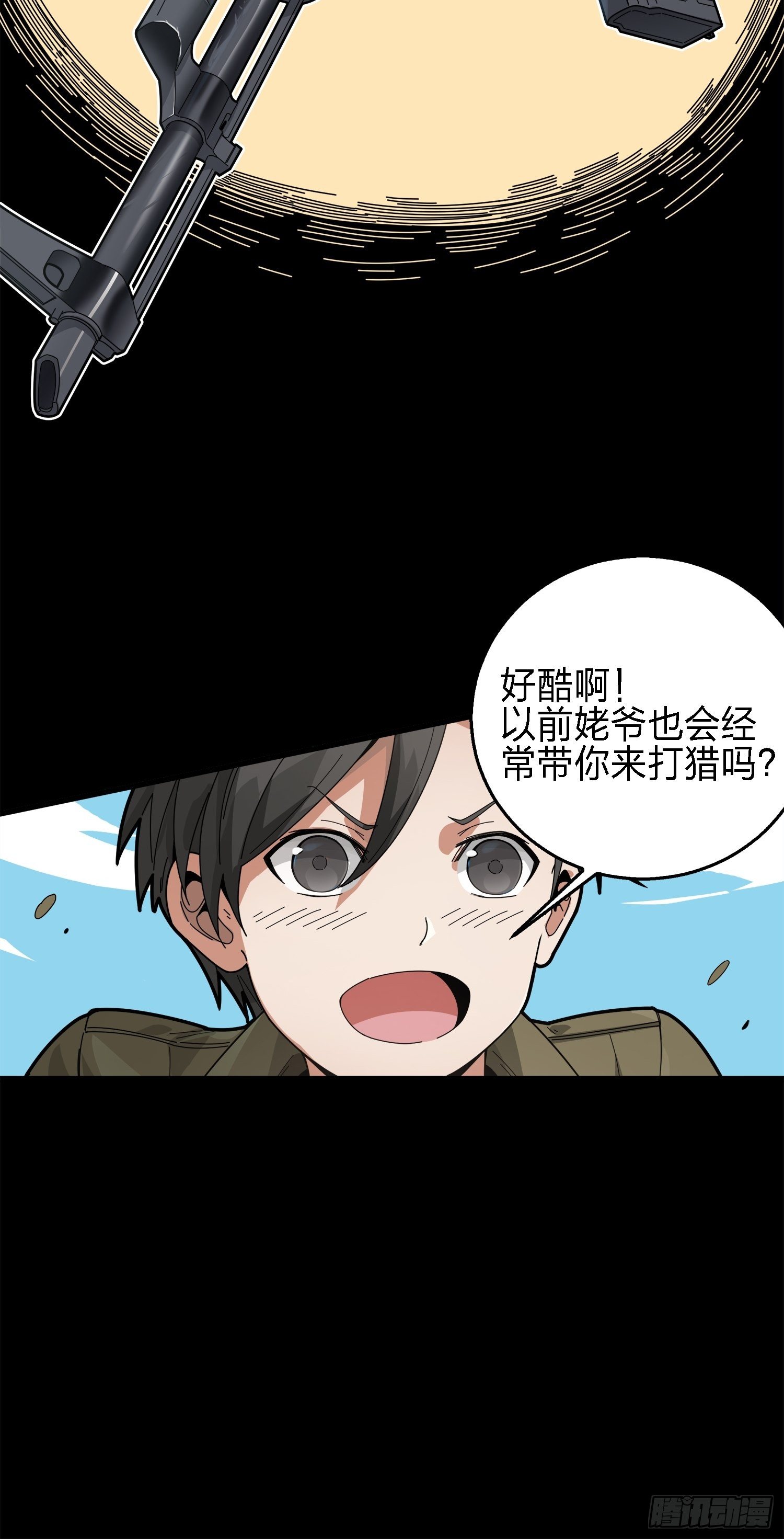 6话.身不由己(1/3)-第7话