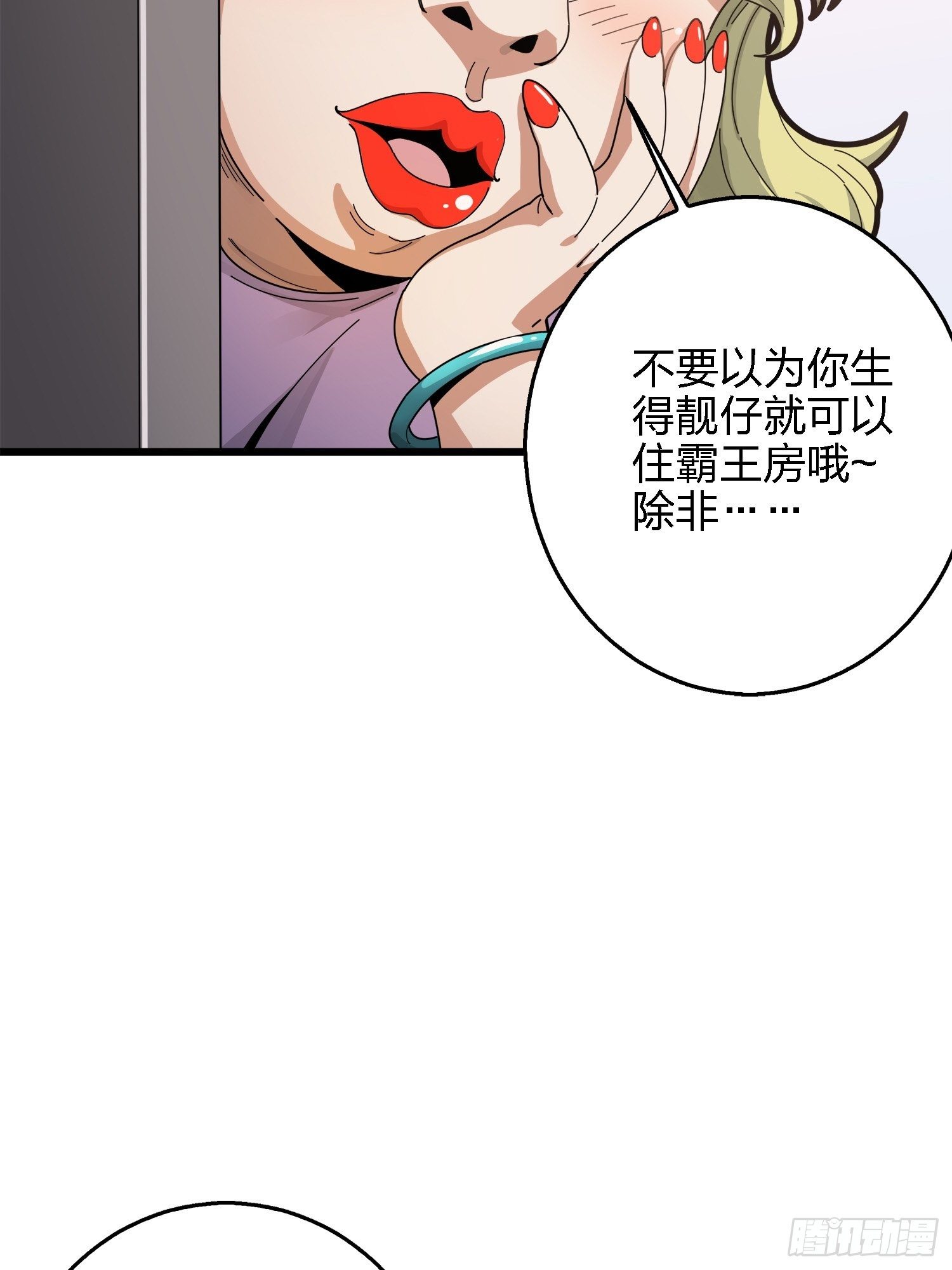 6话.身不由己(1/3)-第7话