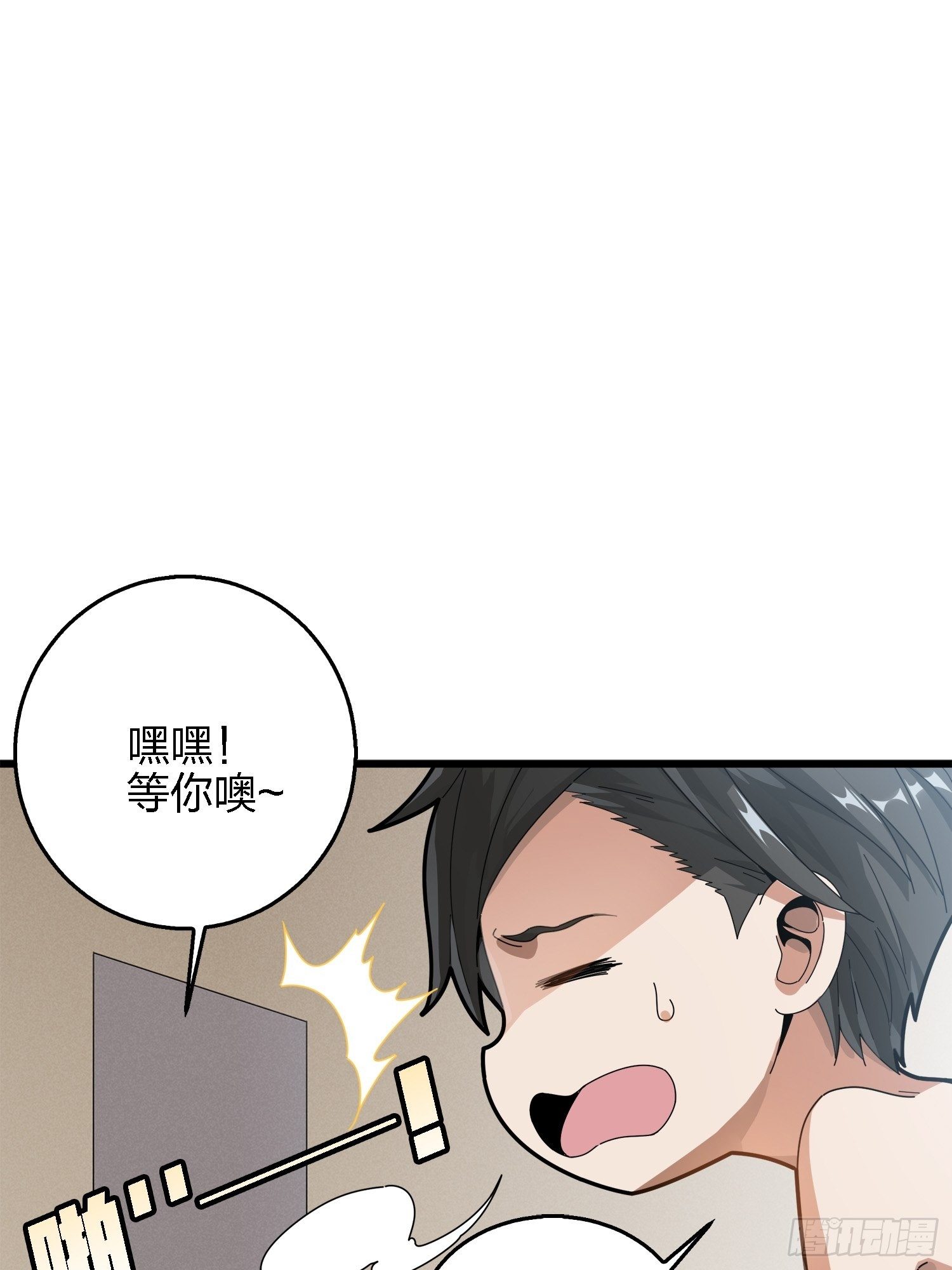 6话.身不由己(1/3)-第7话