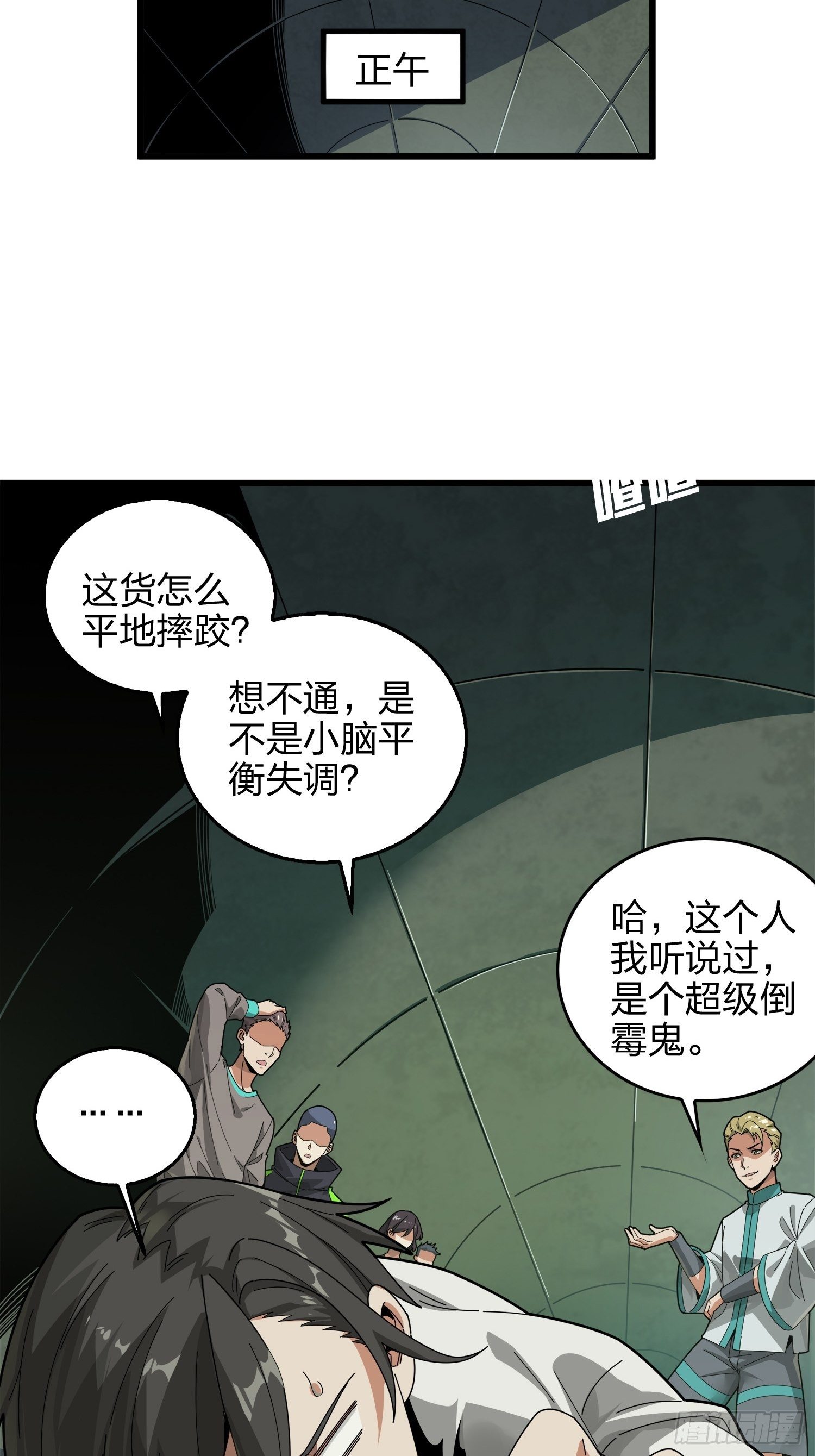6话.身不由己(1/3)-第7话