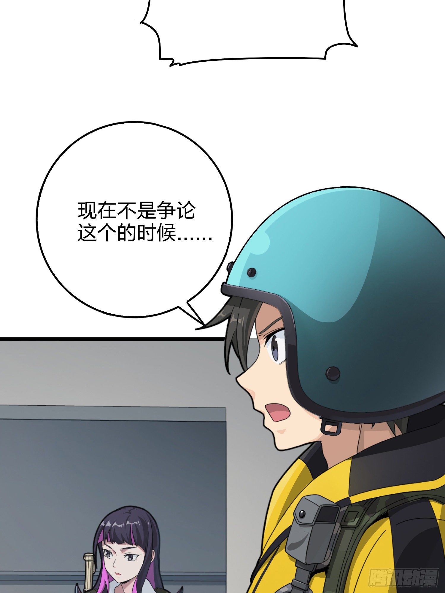 60话.Hey&mdash;yo&mdash;(1/2)-第61话