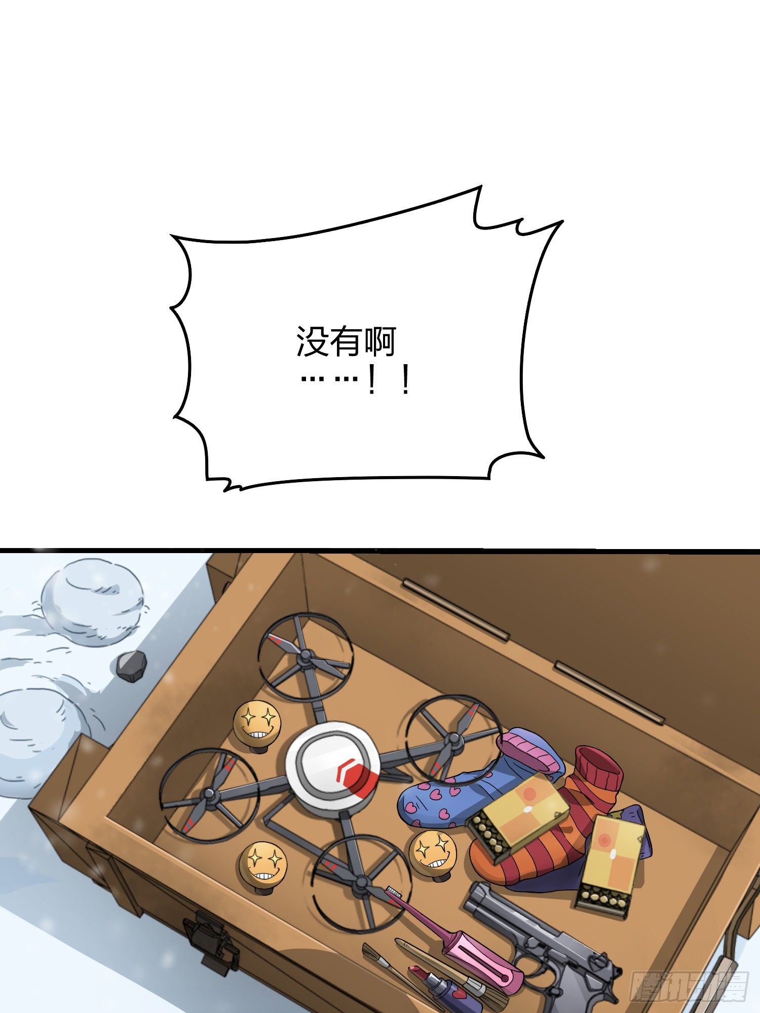 60话.Hey&mdash;yo&mdash;(1/2)-第61话