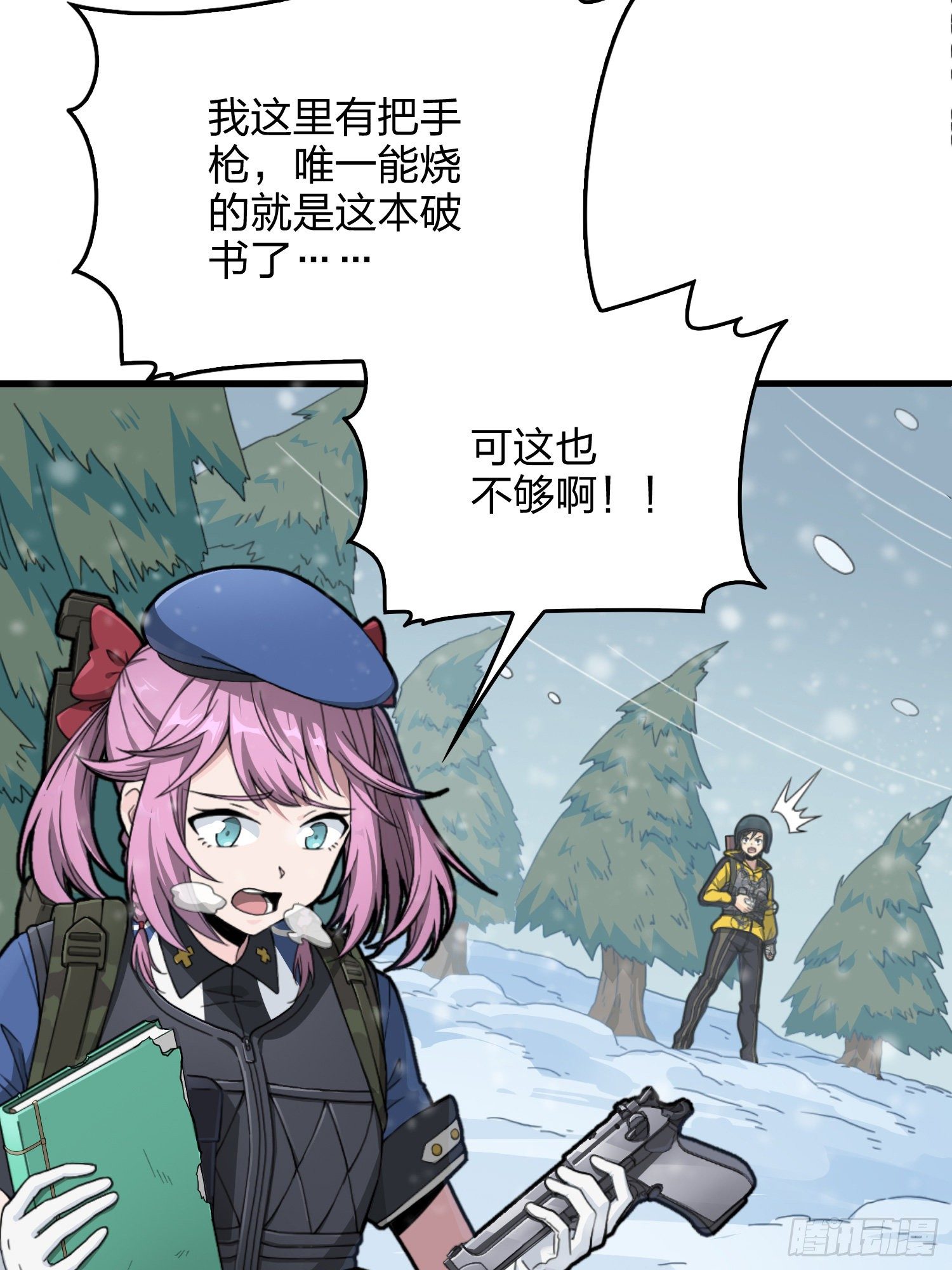 60话.Hey&mdash;yo&mdash;(1/2)-第61话