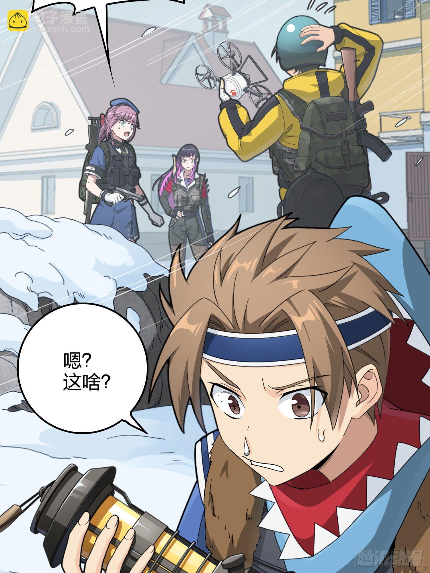 60话.Hey&mdash;yo&mdash;(1/2)-第61话