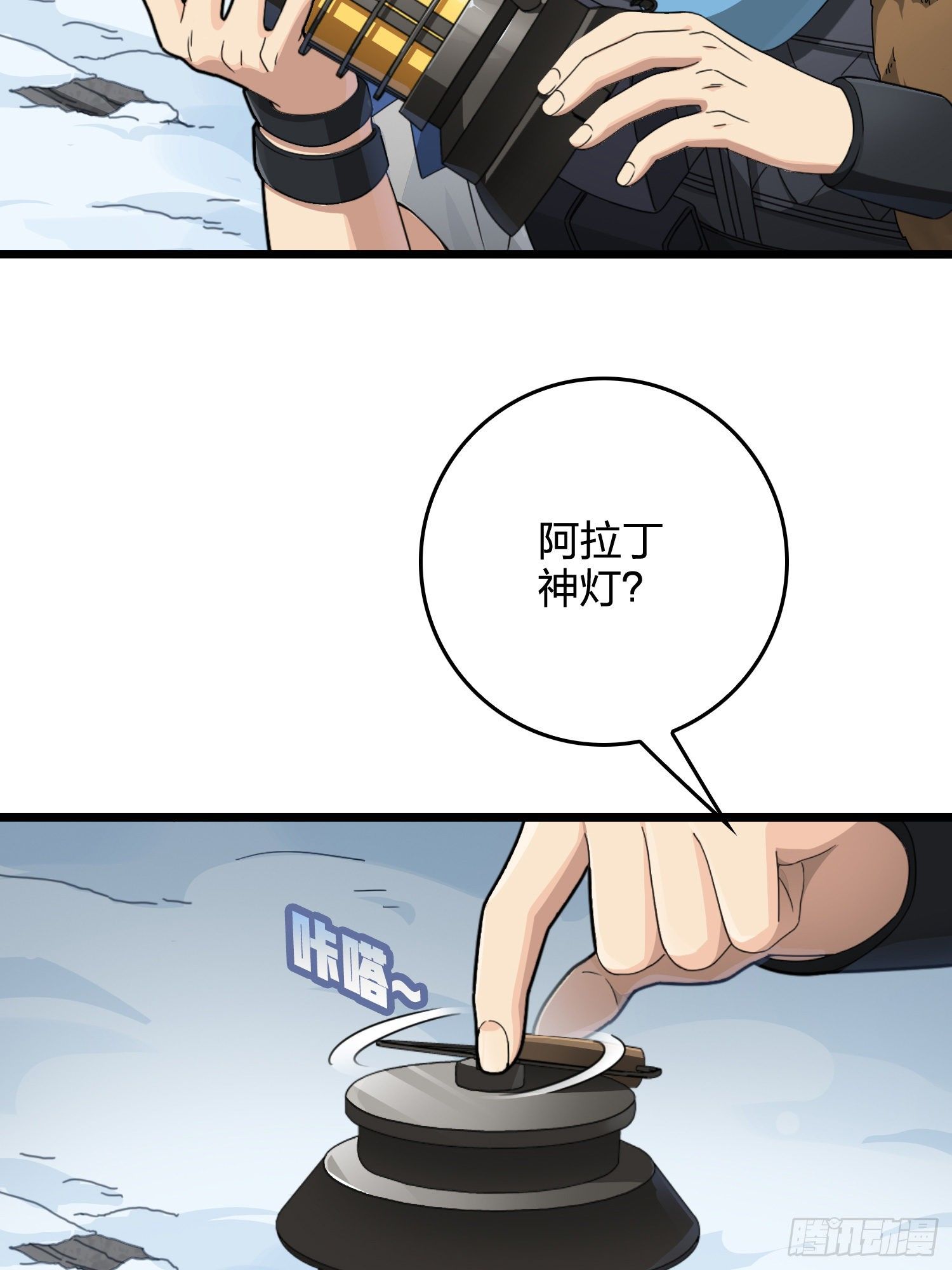 60话.Hey&mdash;yo&mdash;(1/2)-第61话