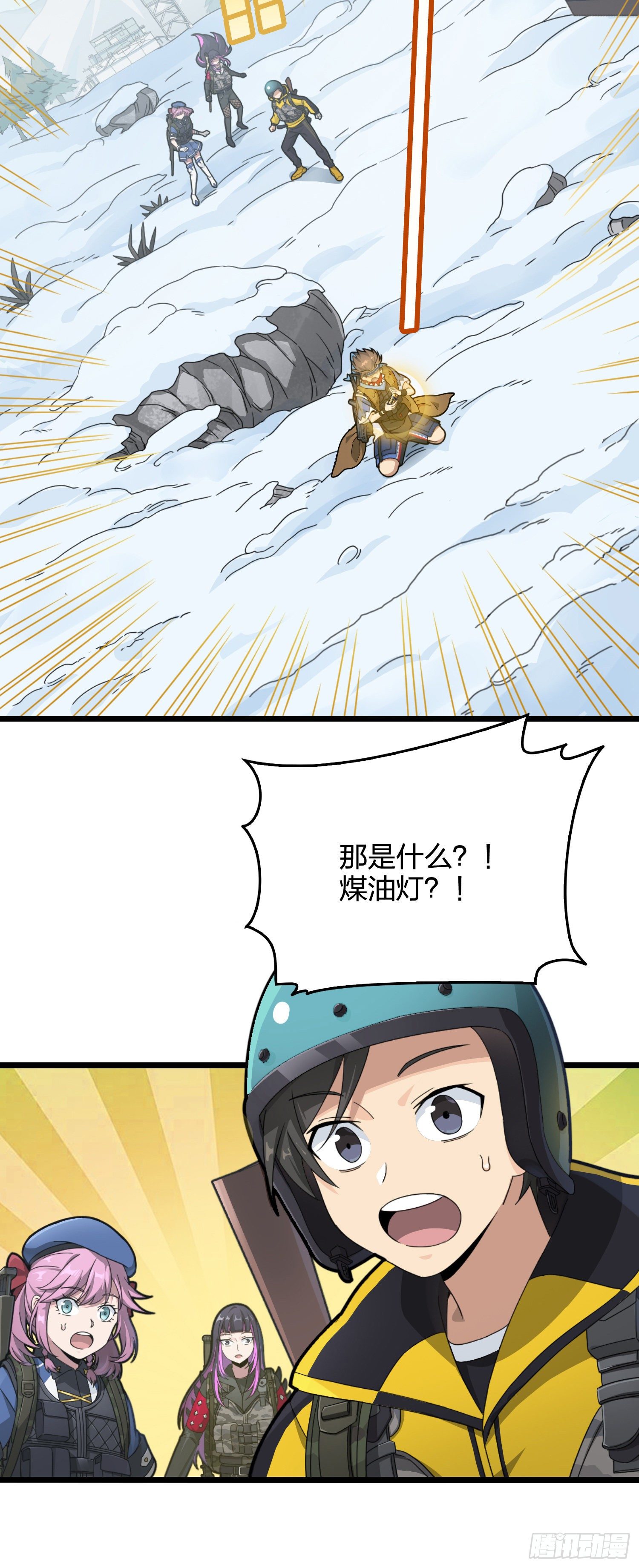 60话.Hey&mdash;yo&mdash;(1/2)-第61话