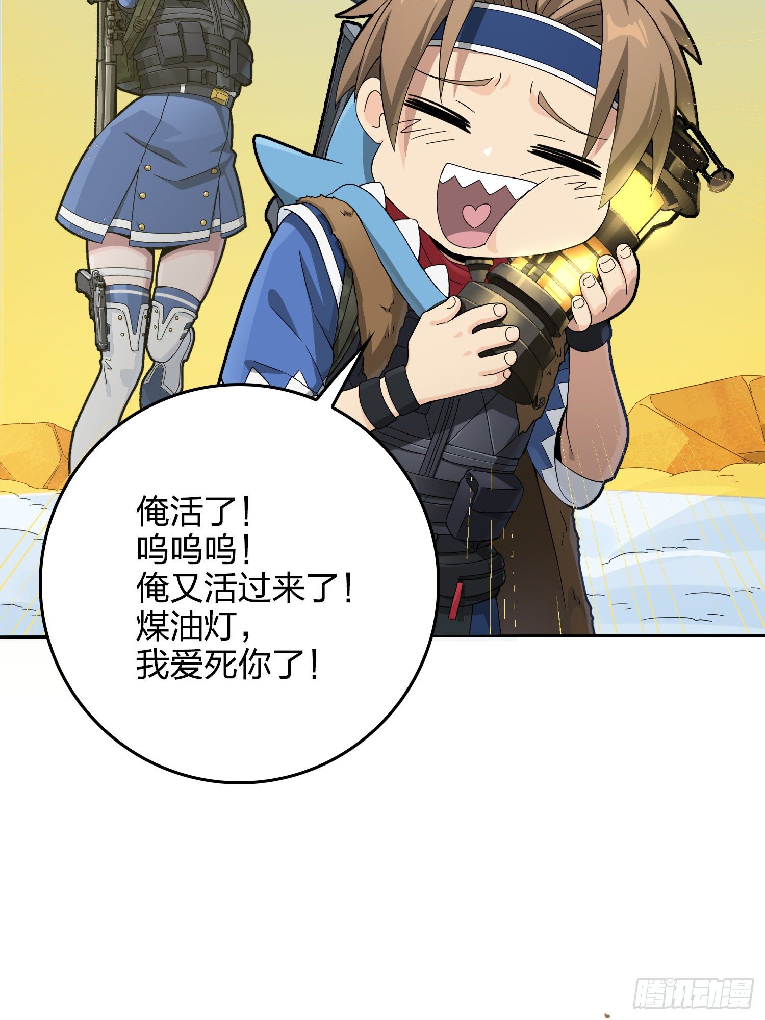 60话.Hey&mdash;yo&mdash;(1/2)-第61话