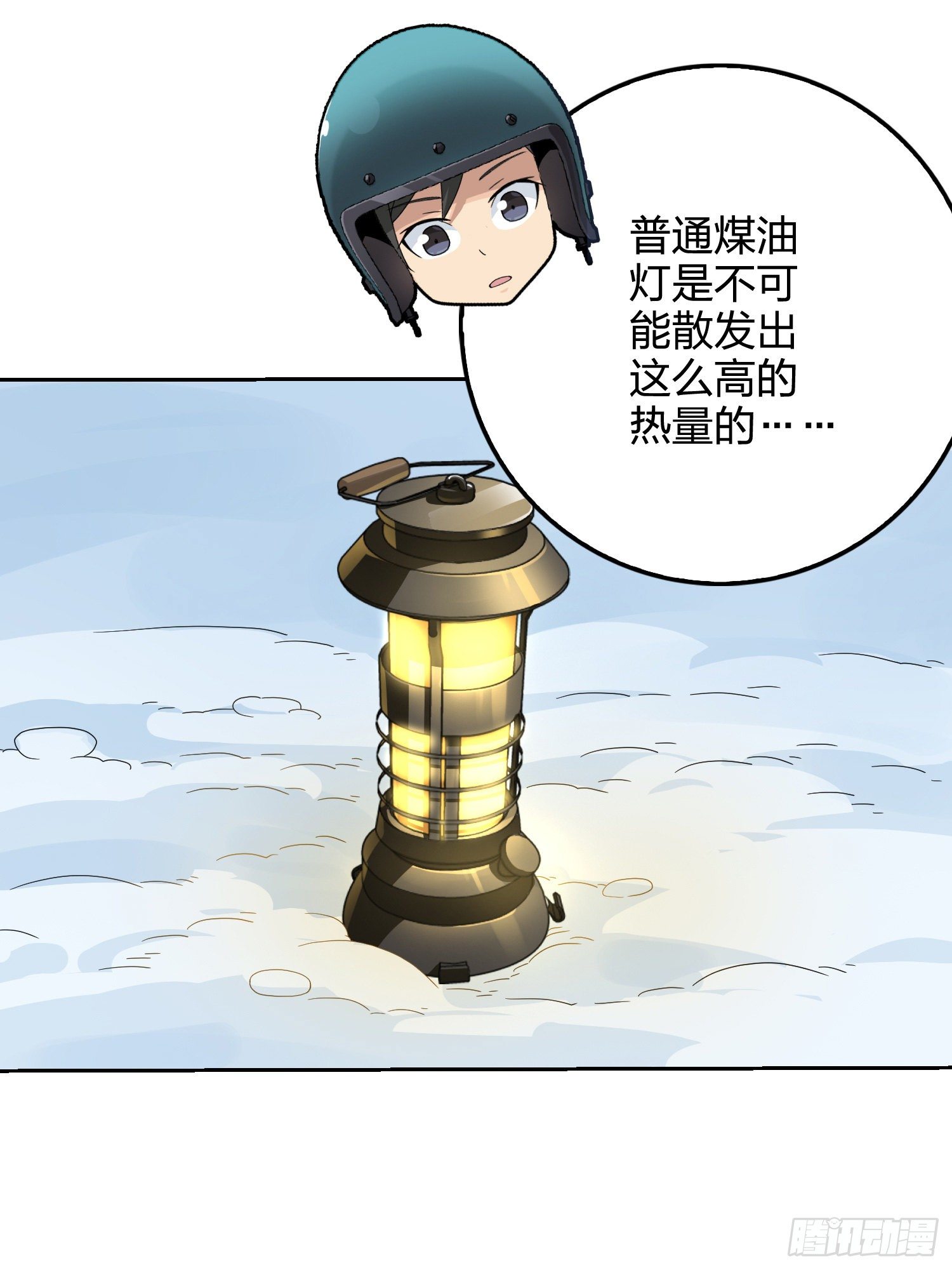 60话.Hey&mdash;yo&mdash;(1/2)-第61话