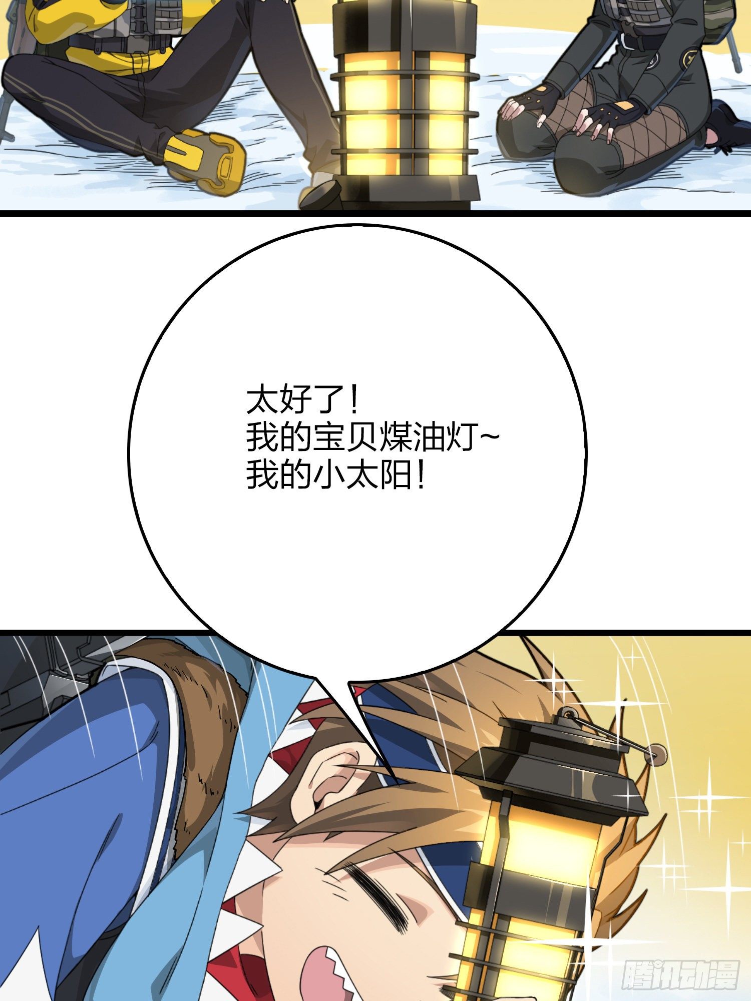 60话.Hey&mdash;yo&mdash;(1/2)-第61话