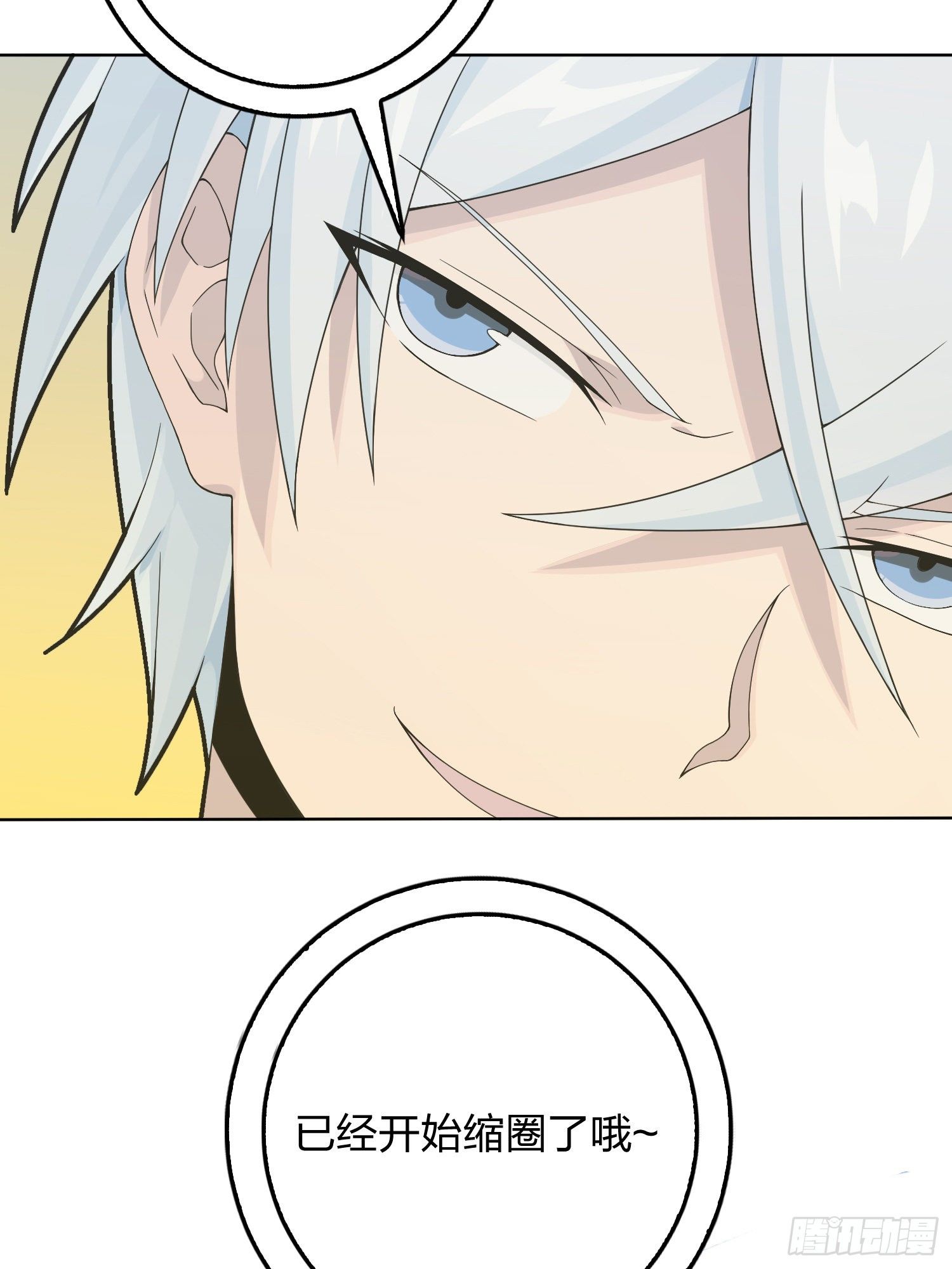 60话.Hey&mdash;yo&mdash;(1/2)-第61话