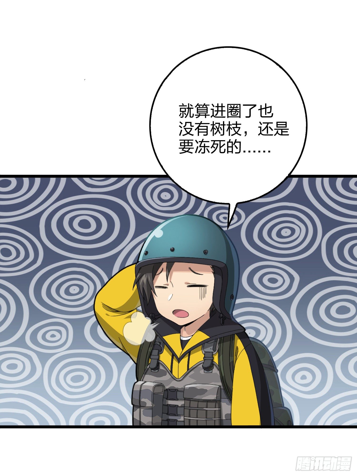 60话.Hey&mdash;yo&mdash;(1/2)-第61话