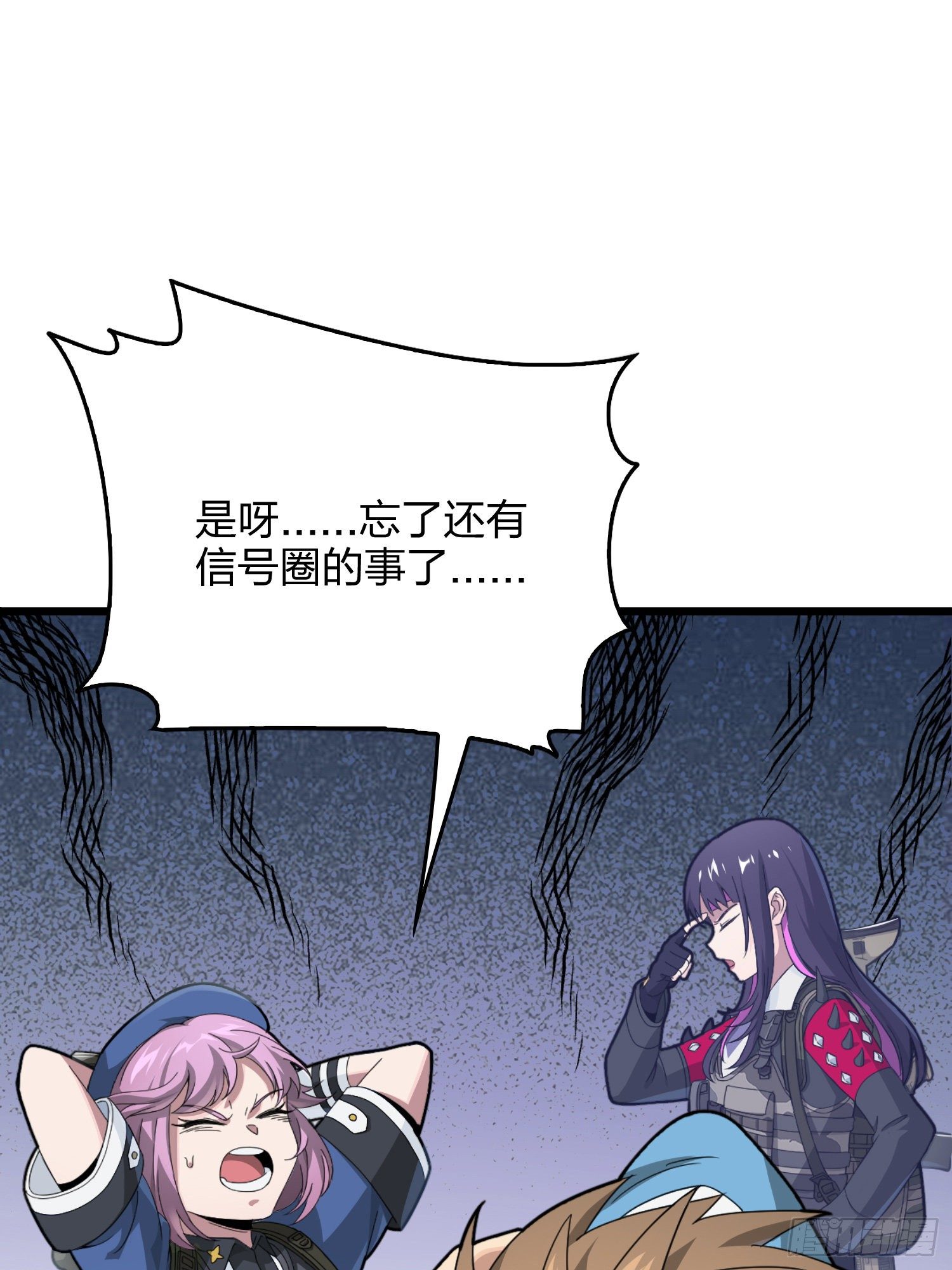 60话.Hey&mdash;yo&mdash;(1/2)-第61话