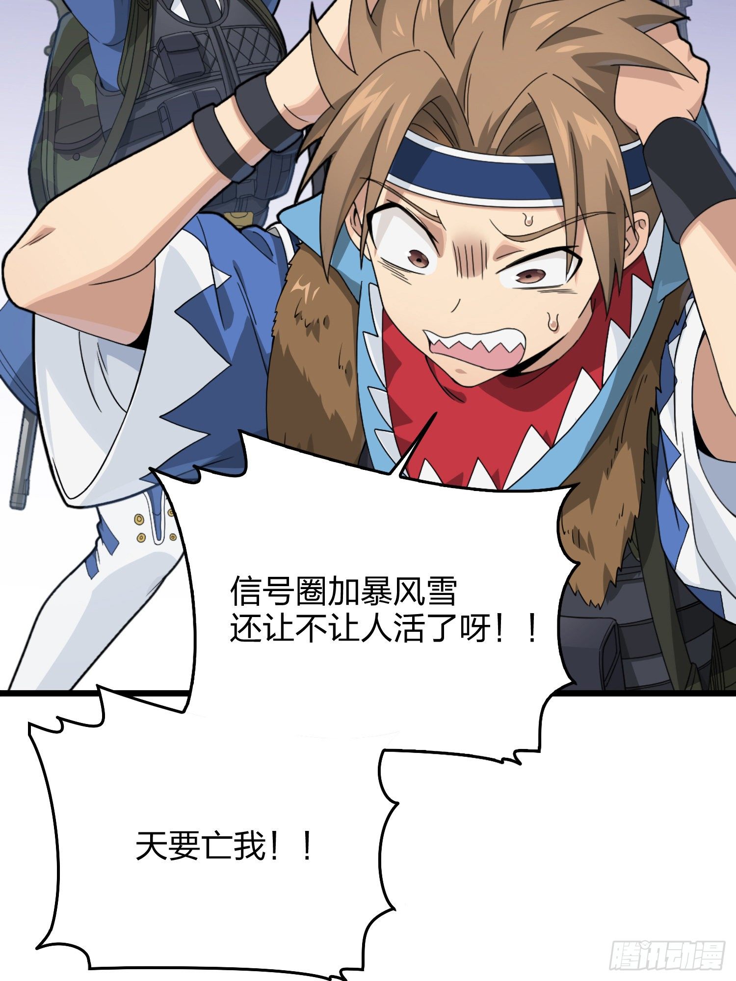 60话.Hey&mdash;yo&mdash;(1/2)-第61话