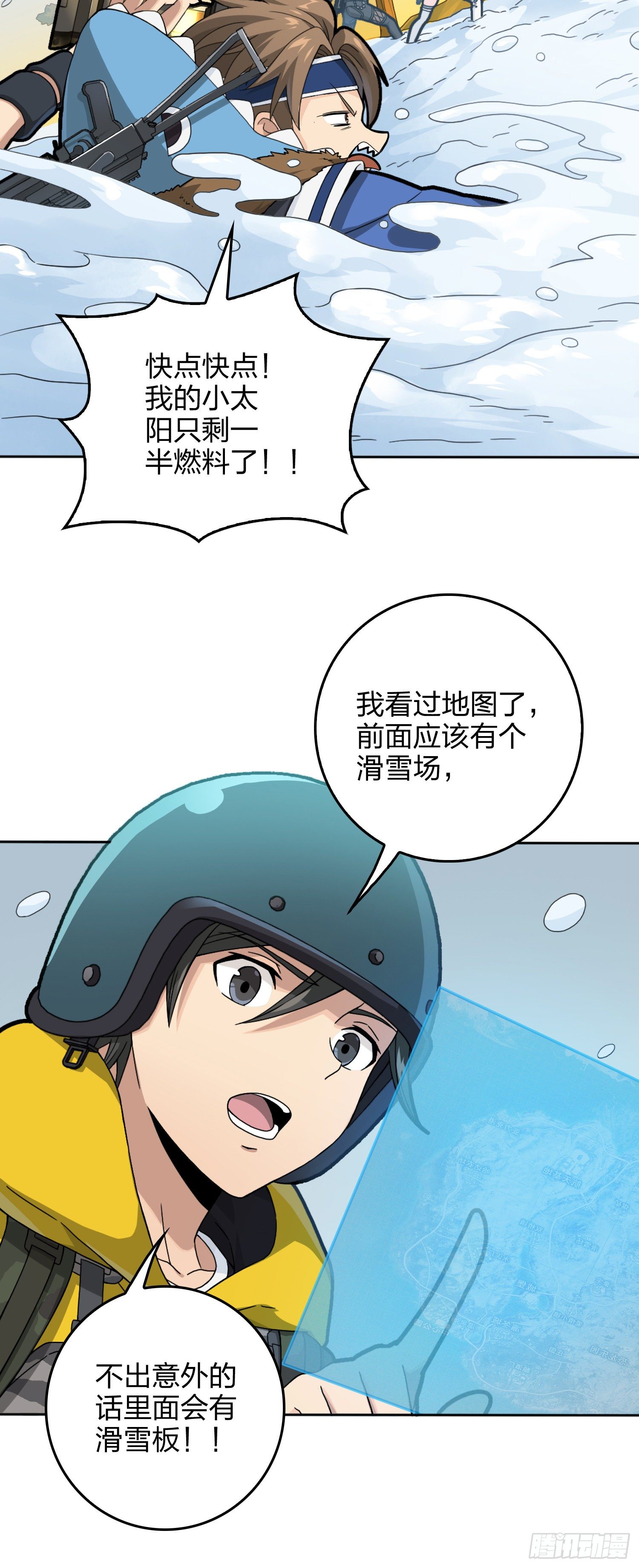 60话.Hey&mdash;yo&mdash;(1/2)-第61话