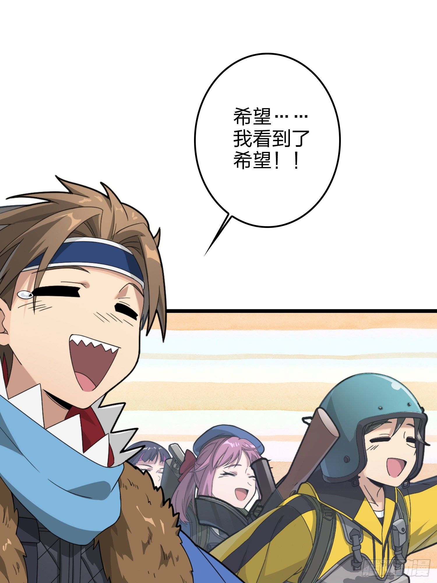 60话.Hey&mdash;yo&mdash;(1/2)-第61话