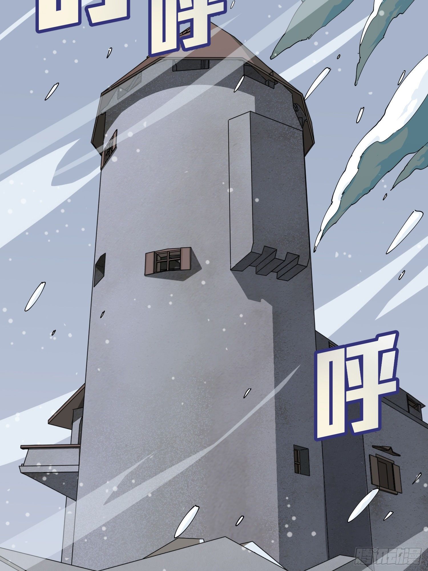 62话.裂痕(1/2)-第63话