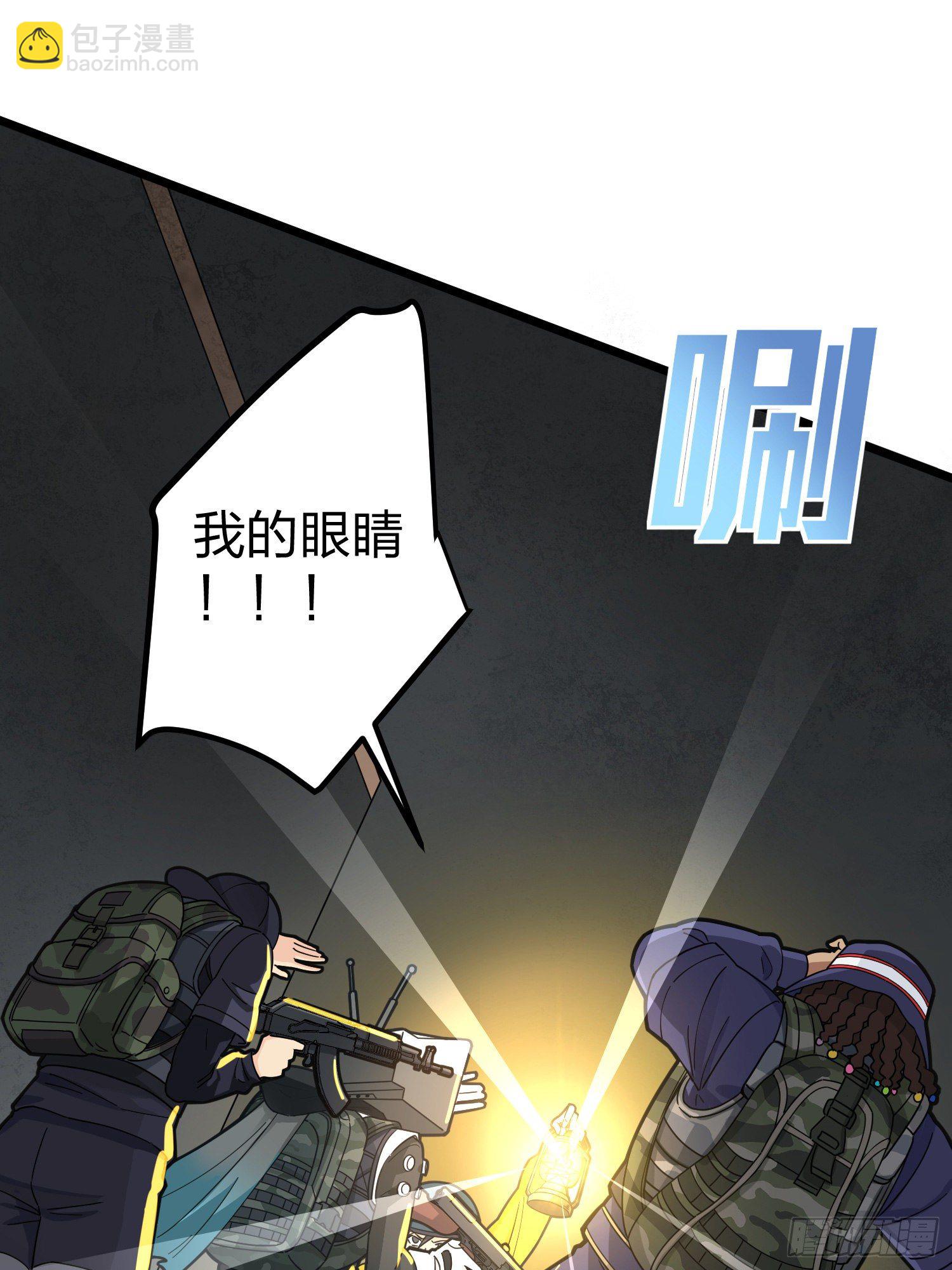 62话.裂痕(1/2)-第63话
