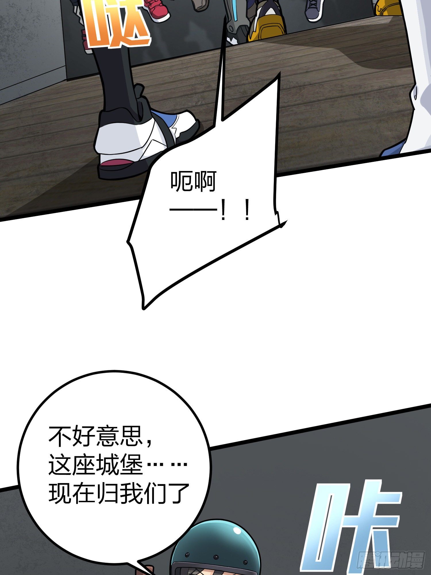 62话.裂痕(1/2)-第63话