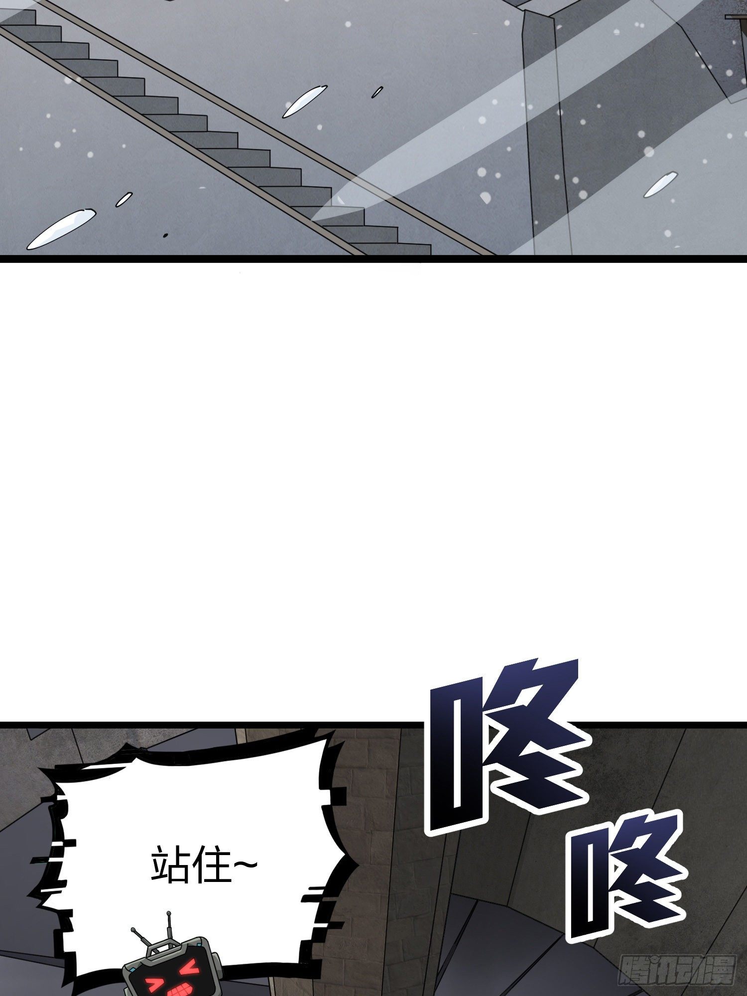 62话.裂痕(1/2)-第63话