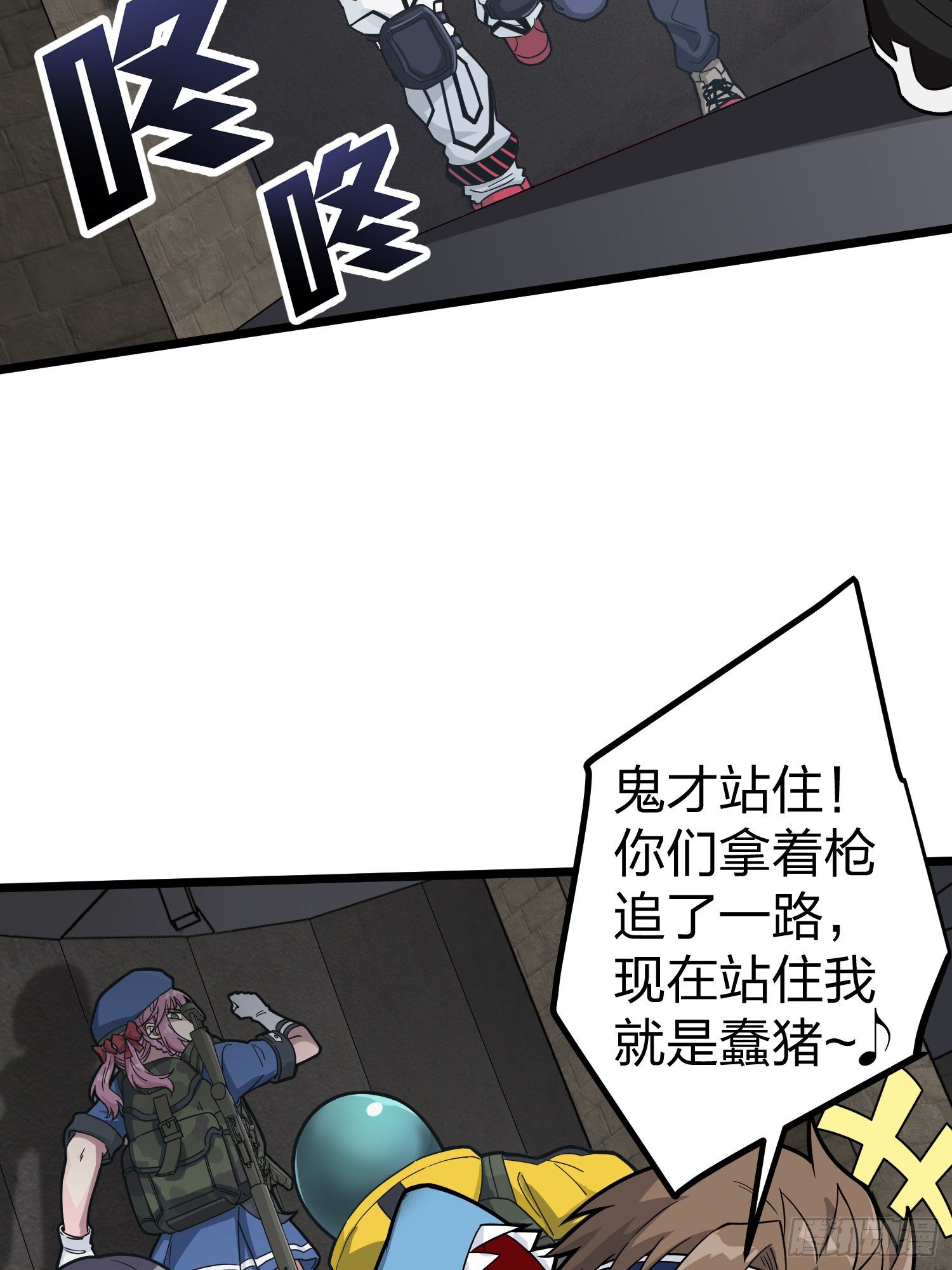 62话.裂痕(1/2)-第63话