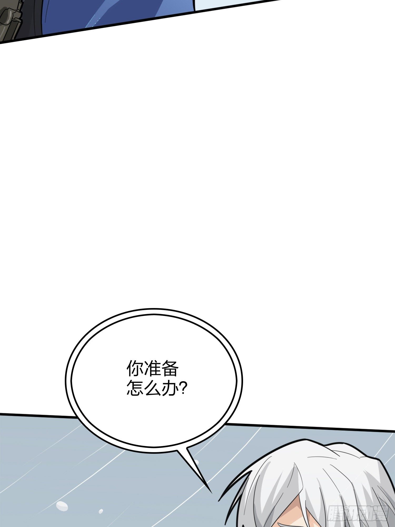 64话.突袭(1/3)-第65话