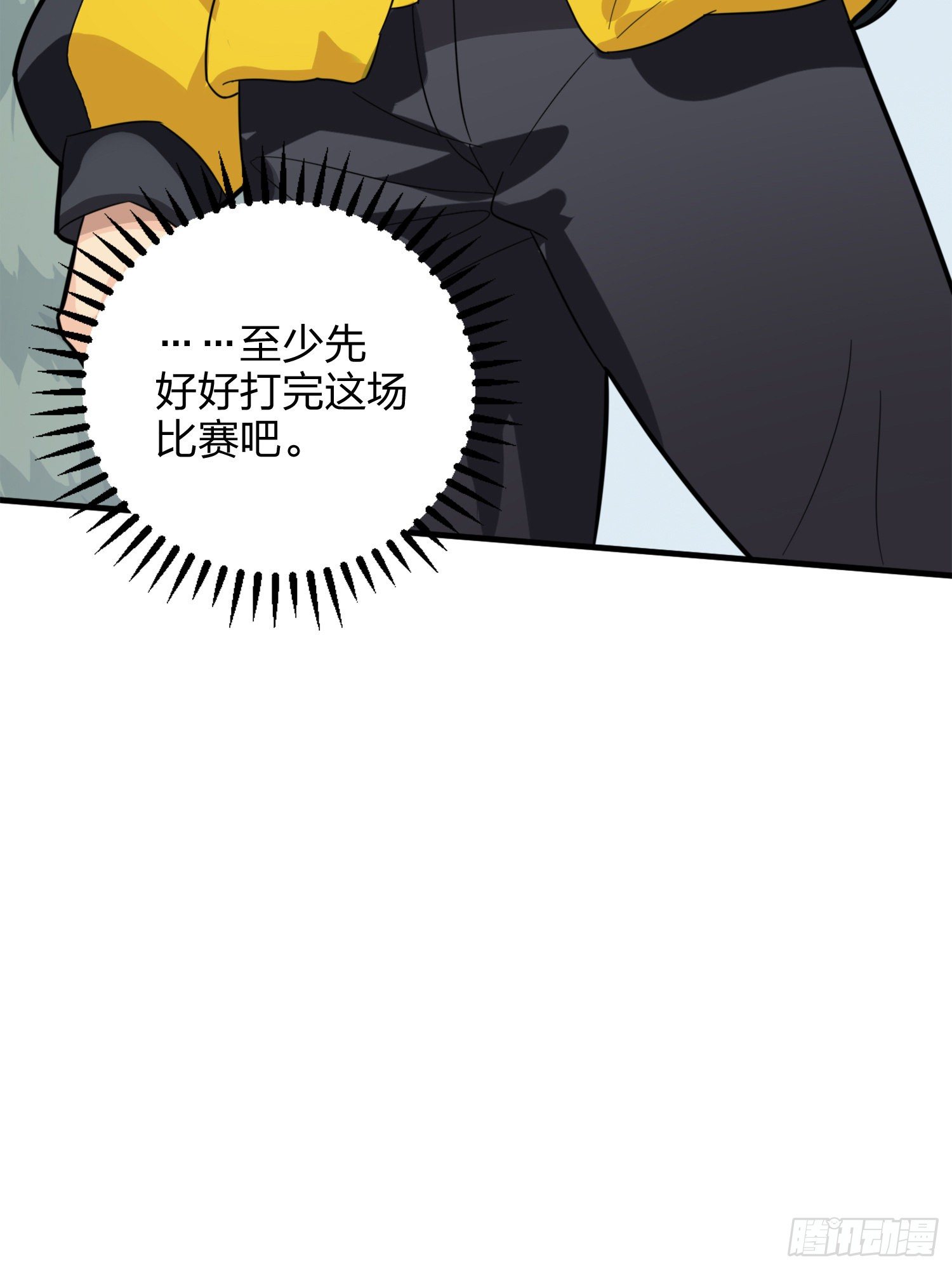 64话.突袭(1/3)-第65话