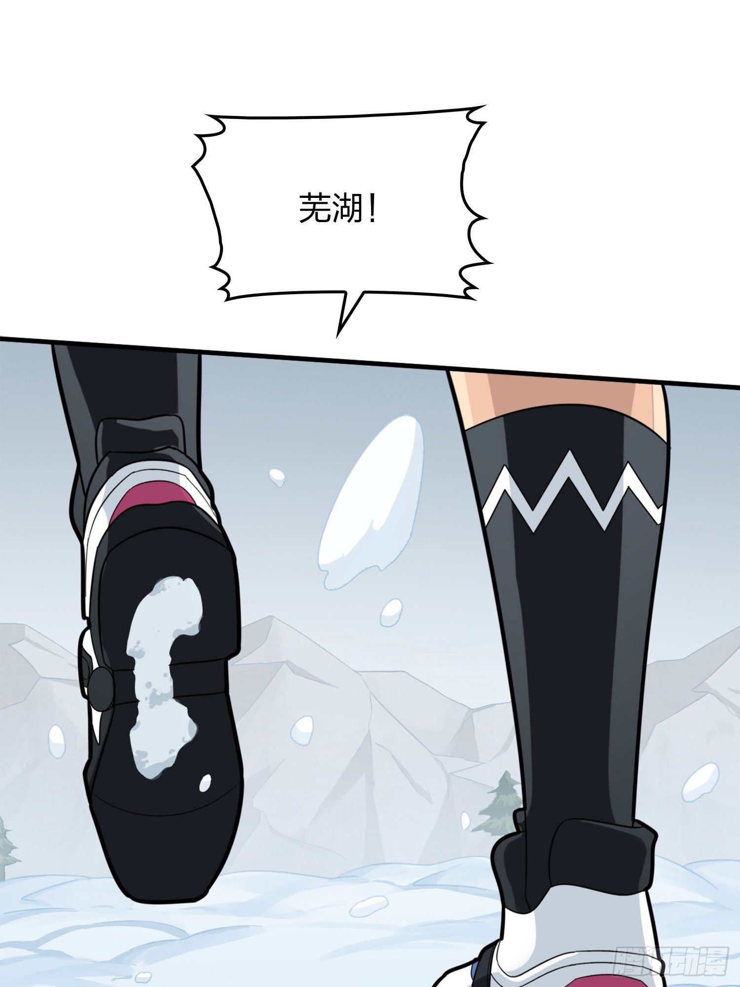 64话.突袭(1/3)-第65话