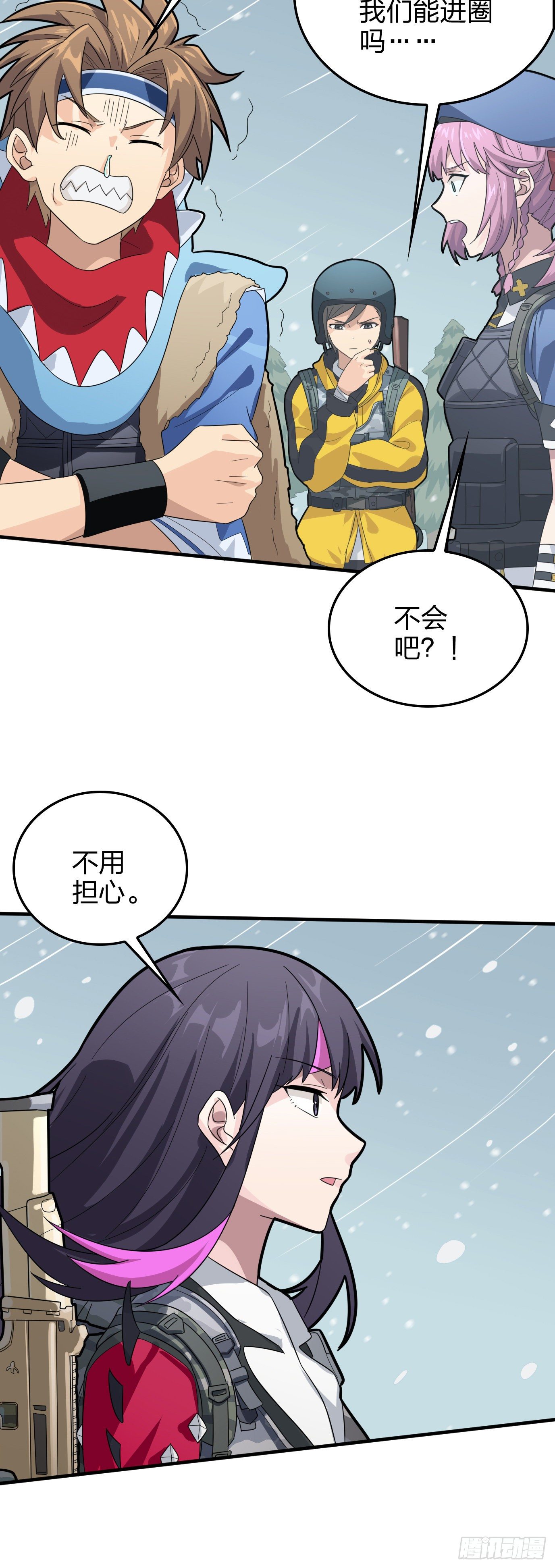 64话.突袭(1/3)-第65话