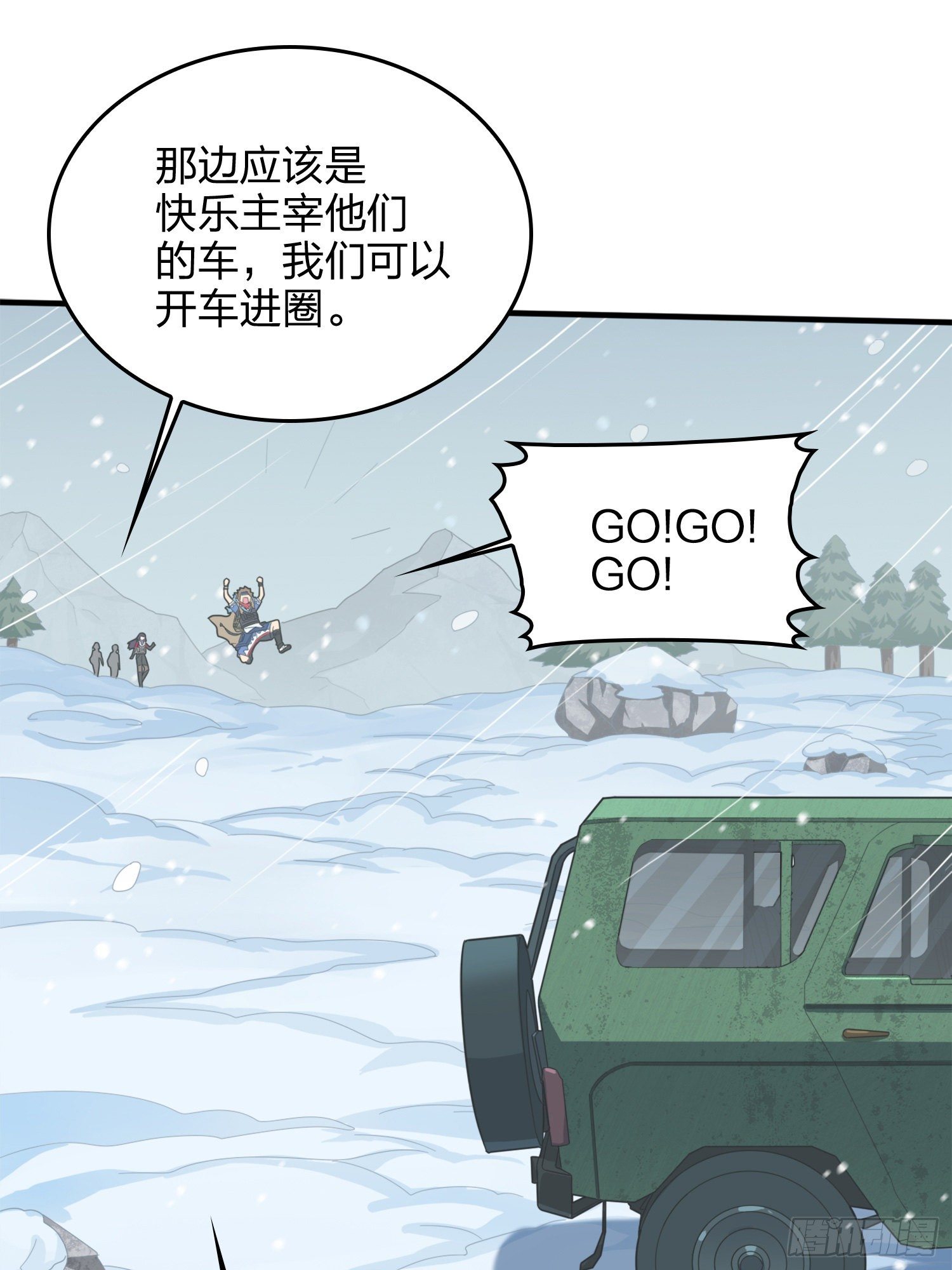 64话.突袭(1/3)-第65话