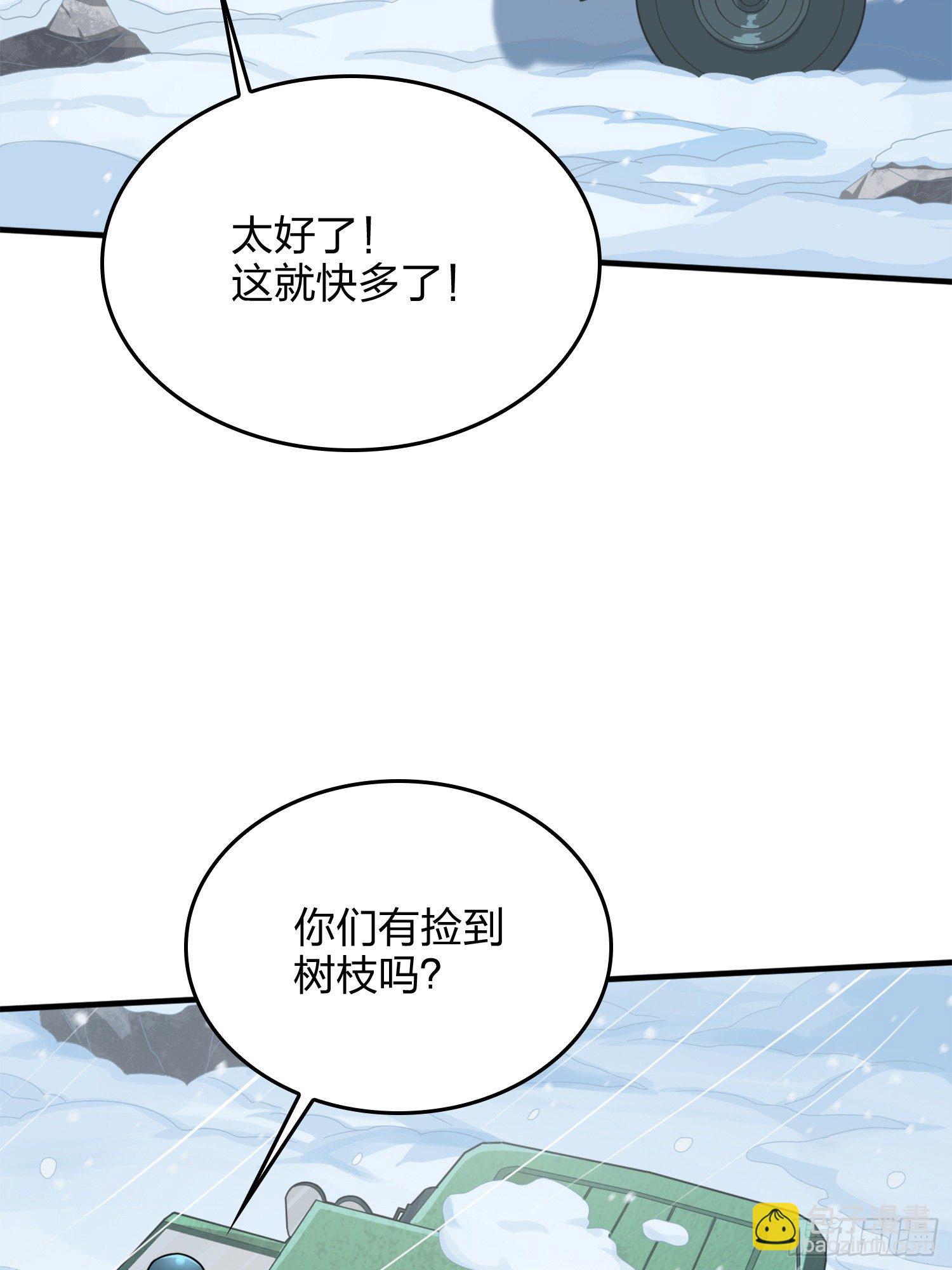 64话.突袭(1/3)-第65话